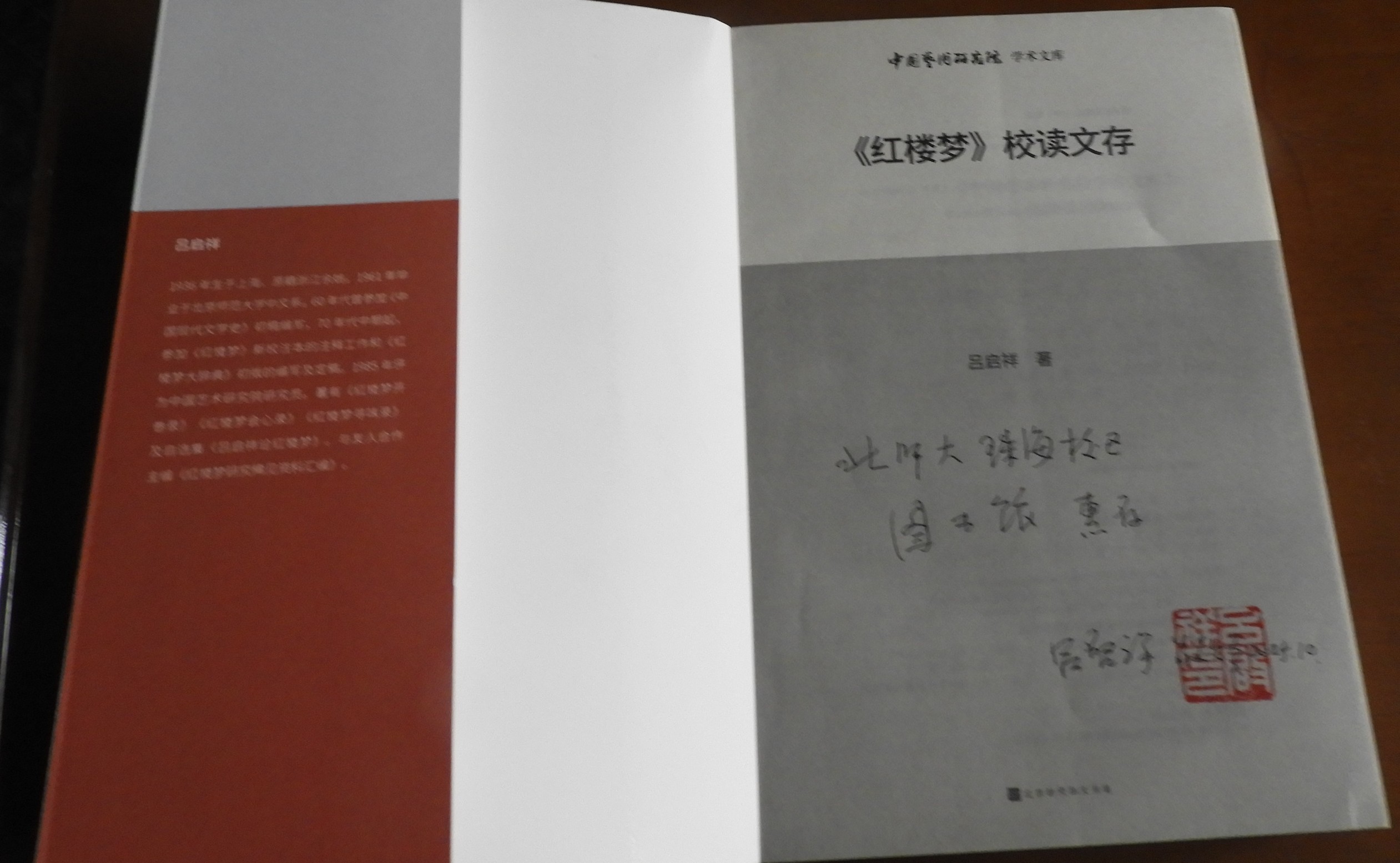 DSCN2104.JPG