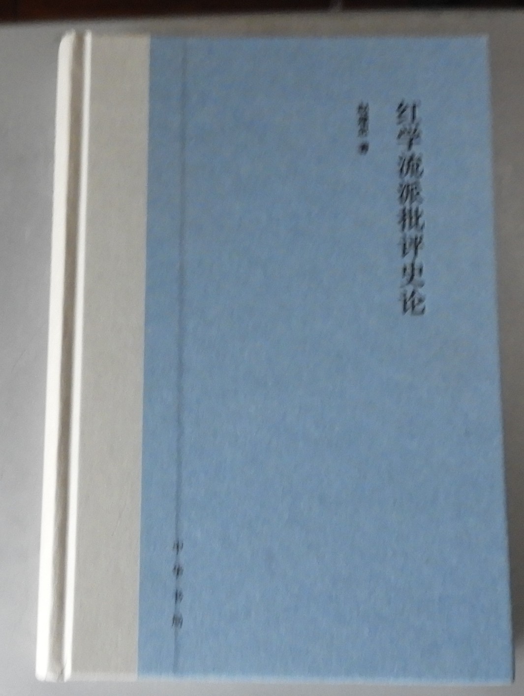 DSCN2111.JPG