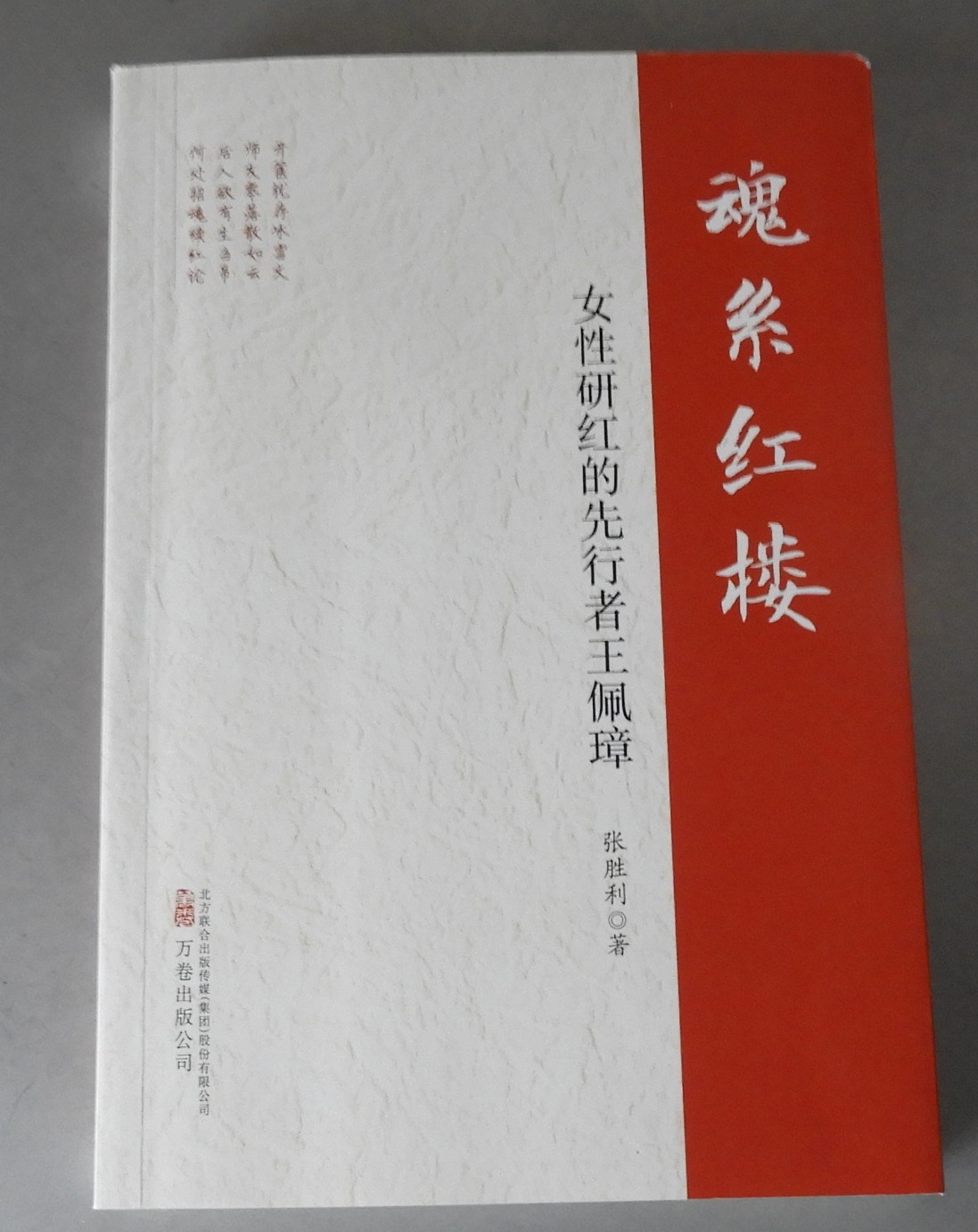 DSCN2109.JPG