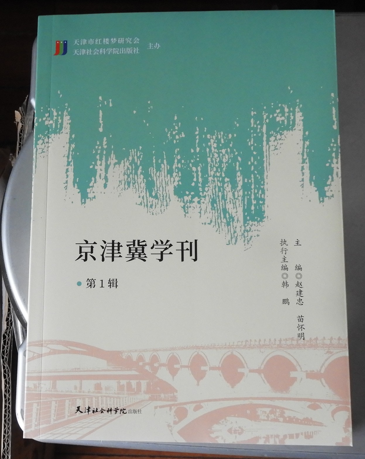 DSCN2108.JPG