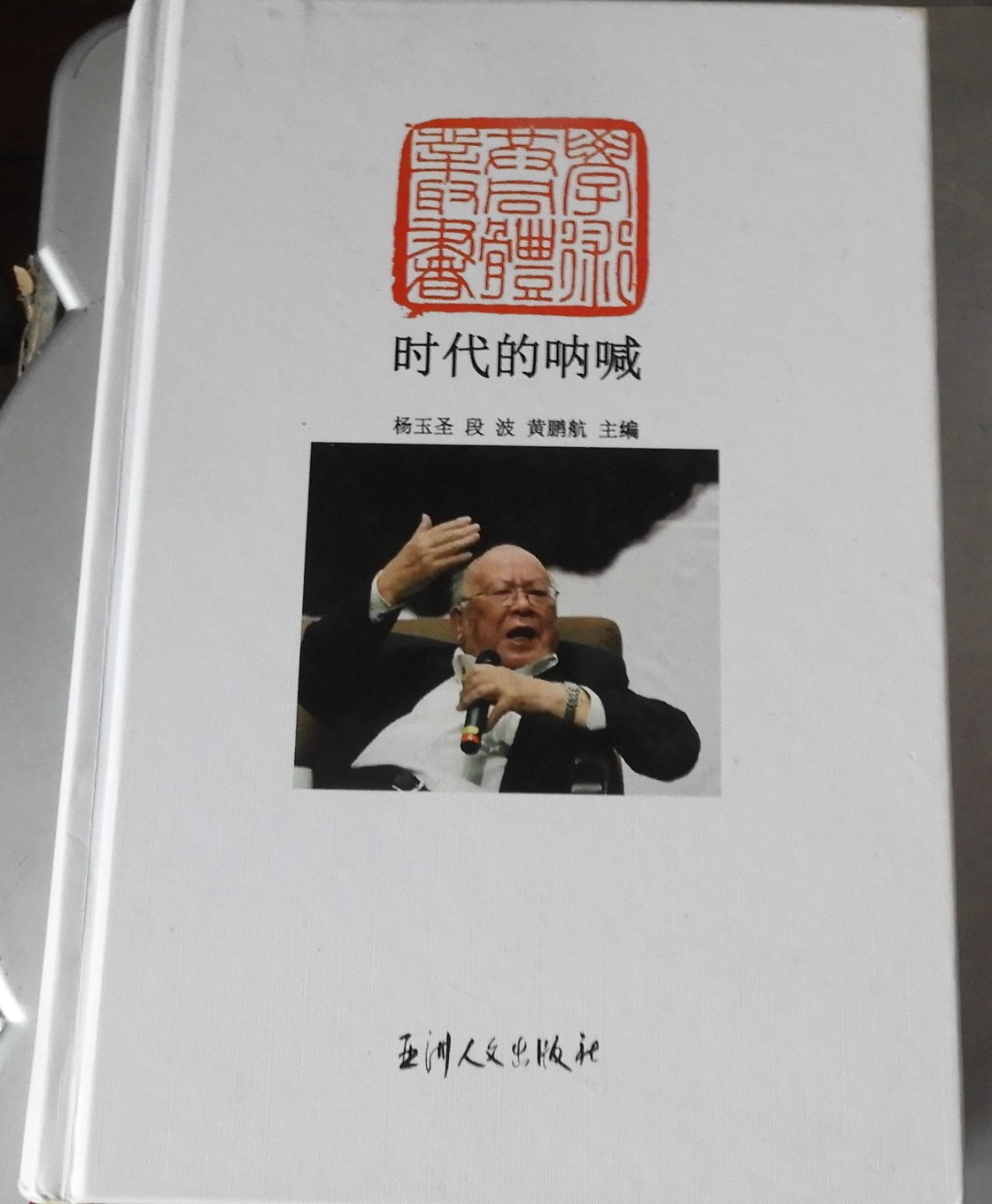 DSCN2105.JPG