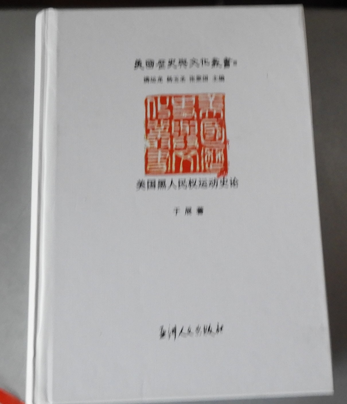 DSCN2106.JPG