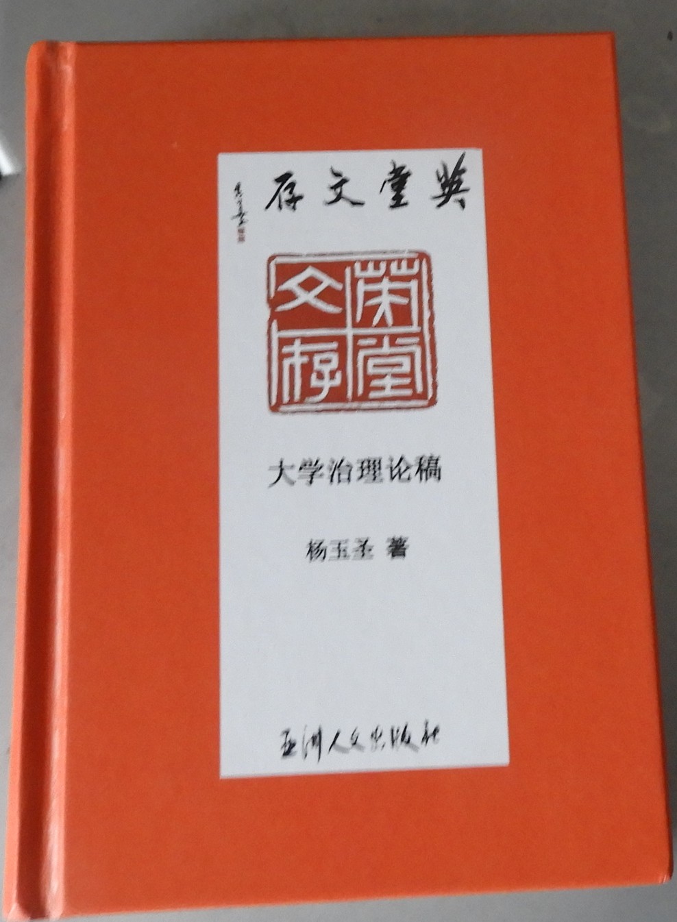 DSCN2107.JPG