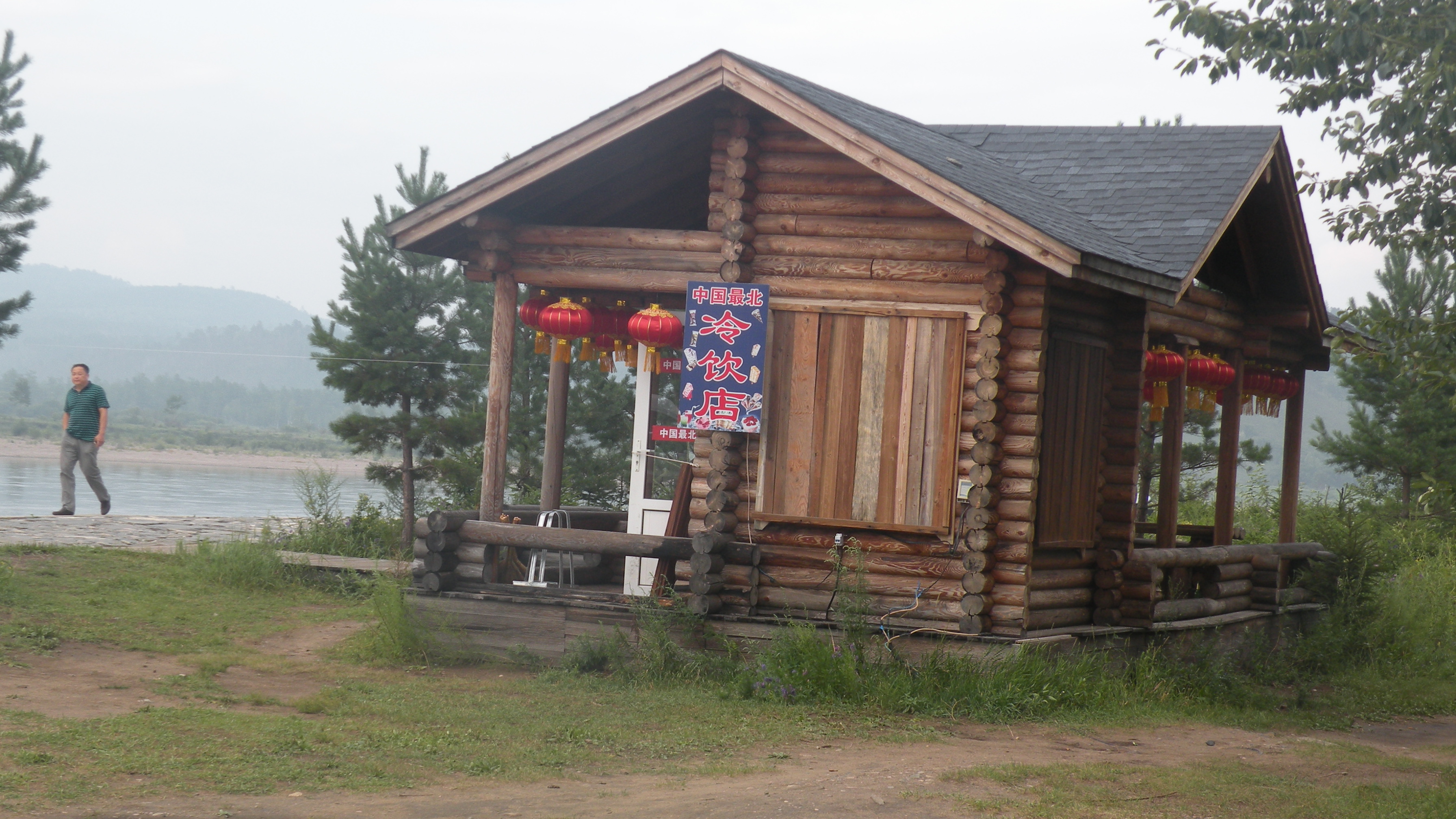 ZGSJSW2014-09-01Ag.JPG