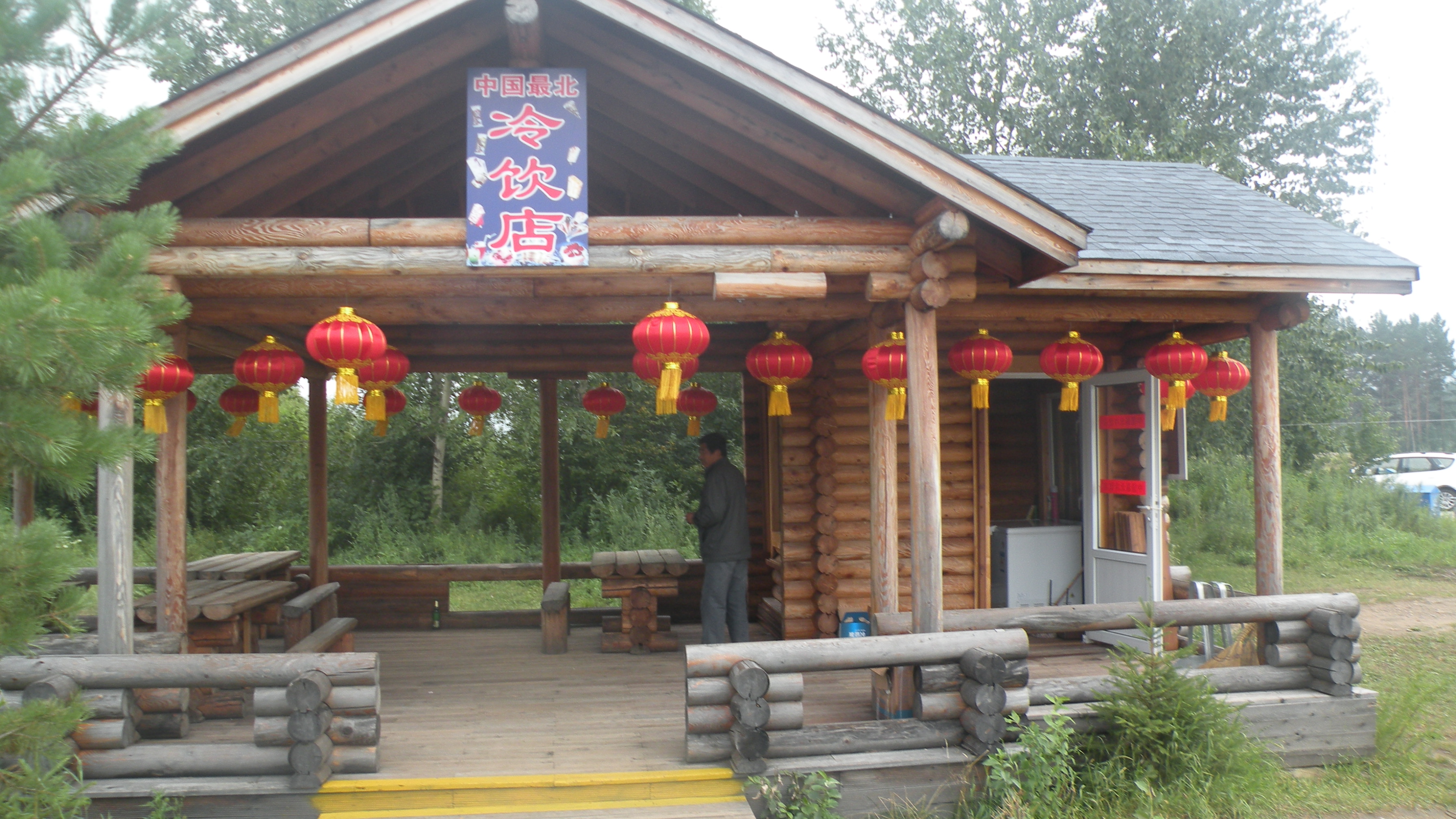 ZGSJSW2014-09-01Ac.JPG
