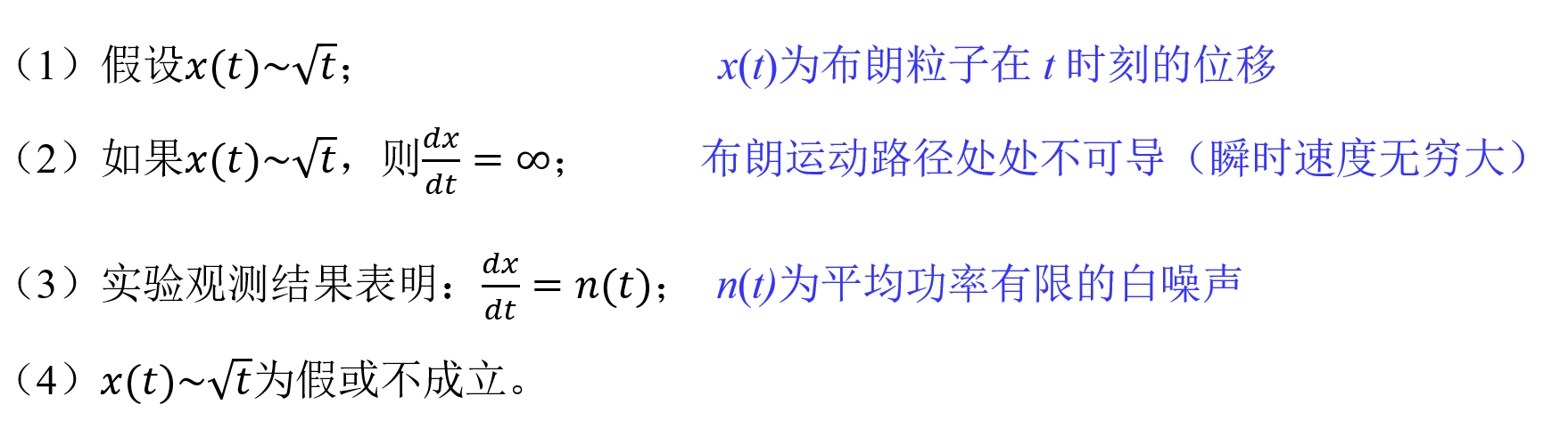 证明.png