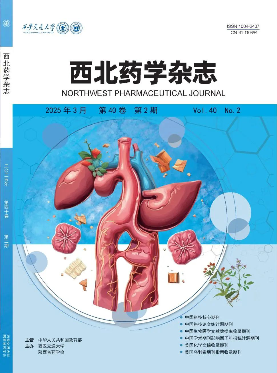 微信图片_2025-10-24_164357_052.png