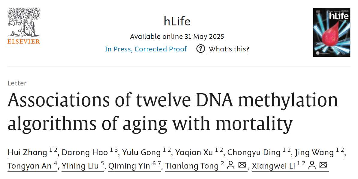 Ļͼ 2025-07-08 142423.png