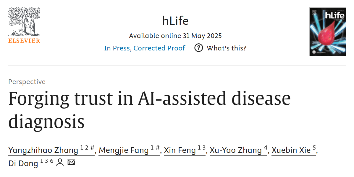 屏幕截图 2025-07-08 102015.png