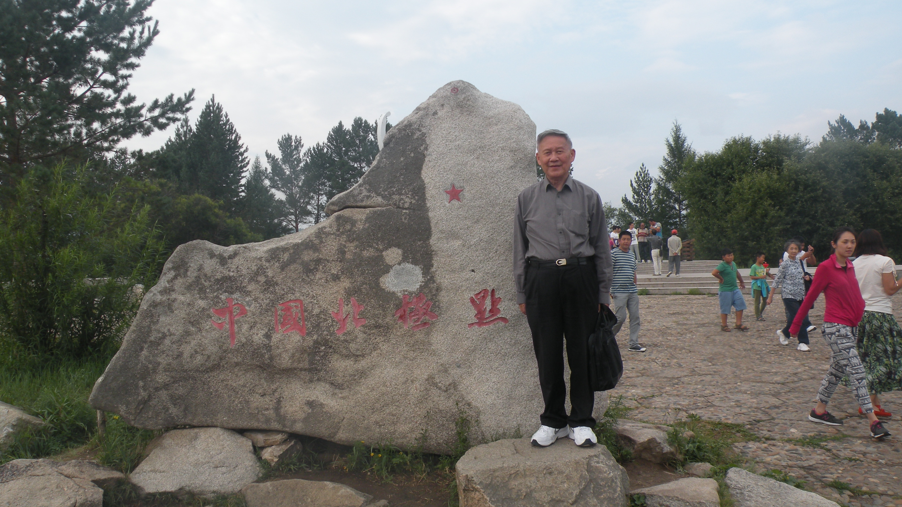 ZGSJSW2014-07-30Ca.JPG