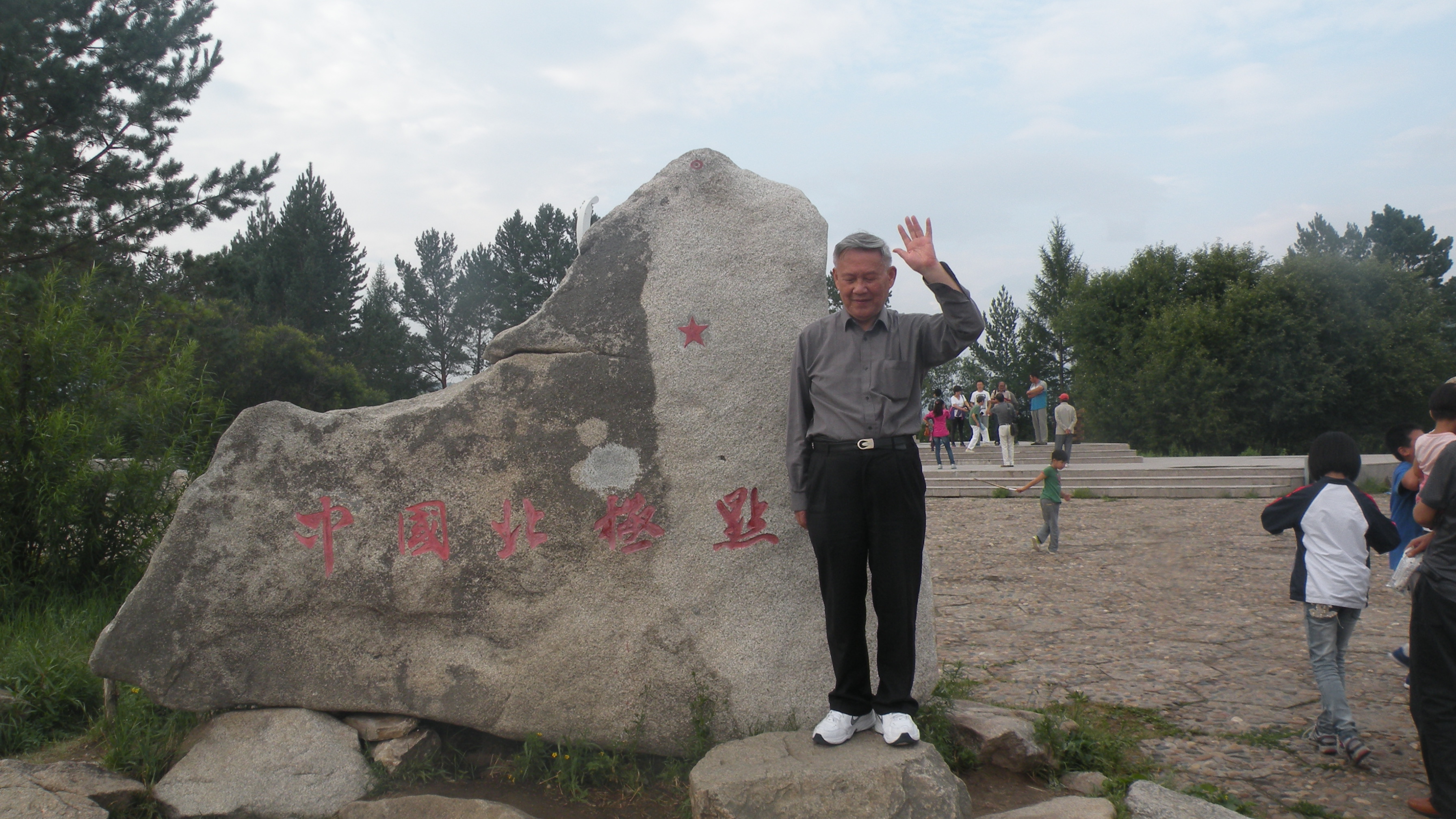 ZGSJSW2014-07-30Cc.JPG