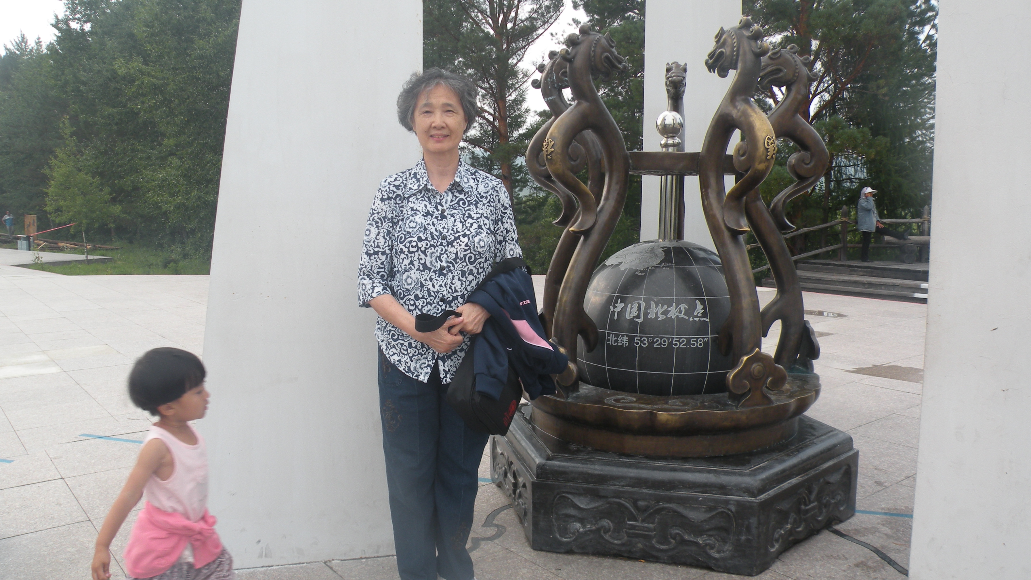 ZGSJSW2014-07-31Bd.JPG