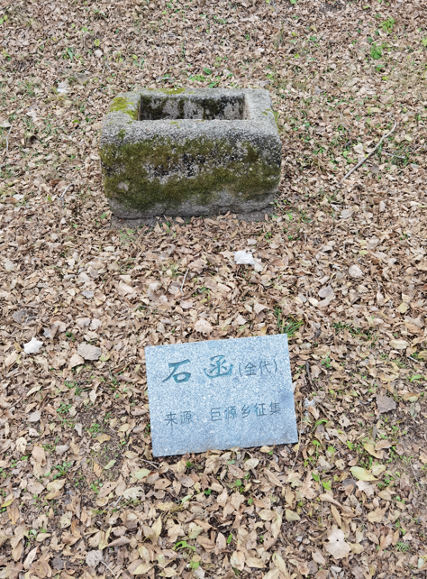 哈尔滨金太祖陵址公园31.jpg