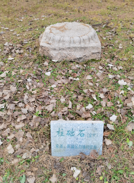 哈尔滨金太祖陵址公园38.jpg