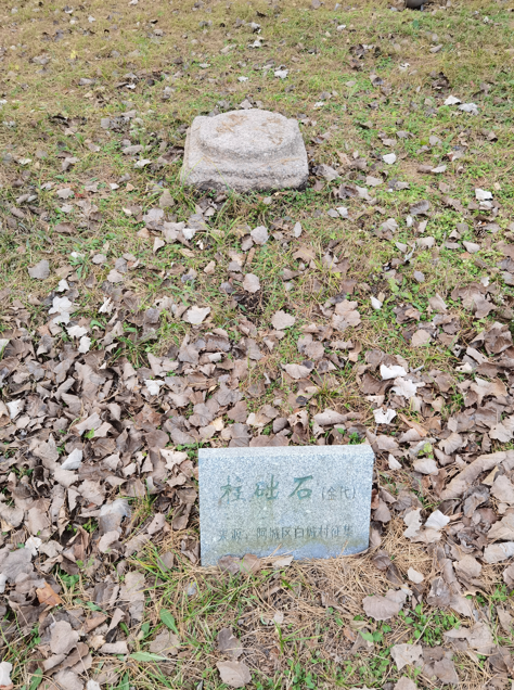 哈尔滨金太祖陵址公园40.jpg