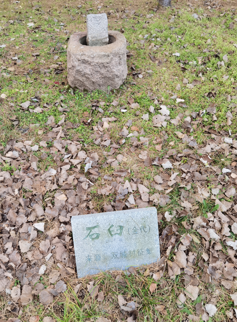 哈尔滨金太祖陵址公园41.jpg