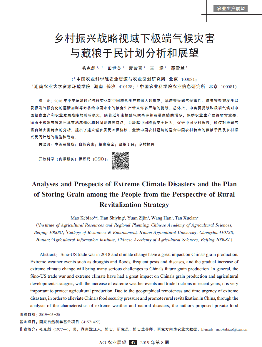 微信图片_20251020172138_173_1041.png