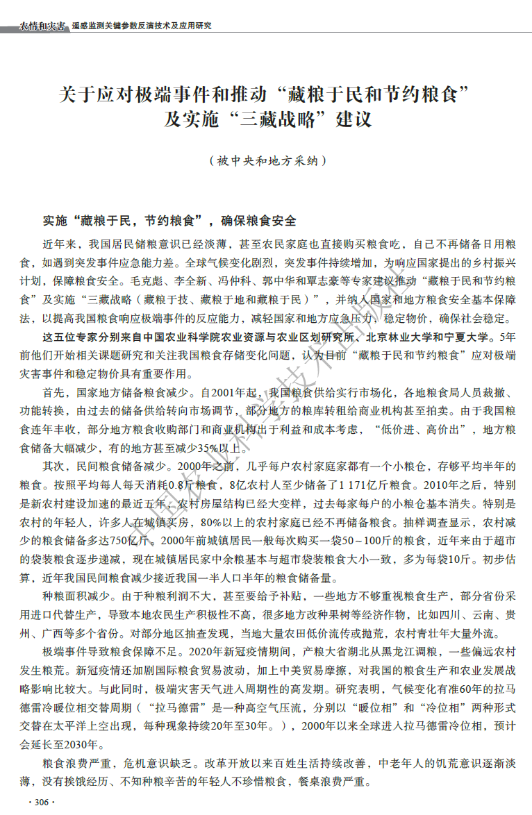 微信图片_20251025095339_199_1041.png