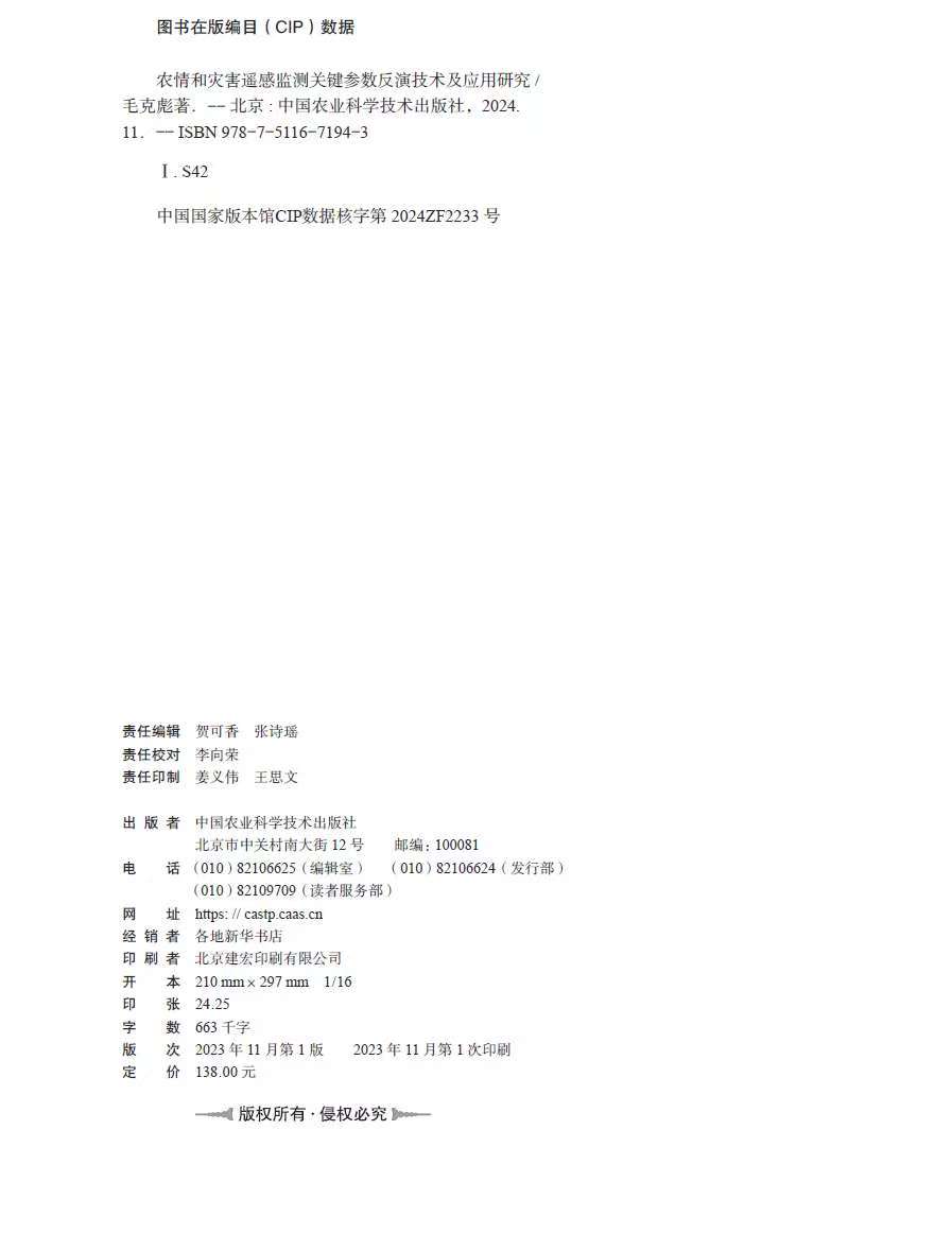 微信图片_20251018085711_159_1041.jpg