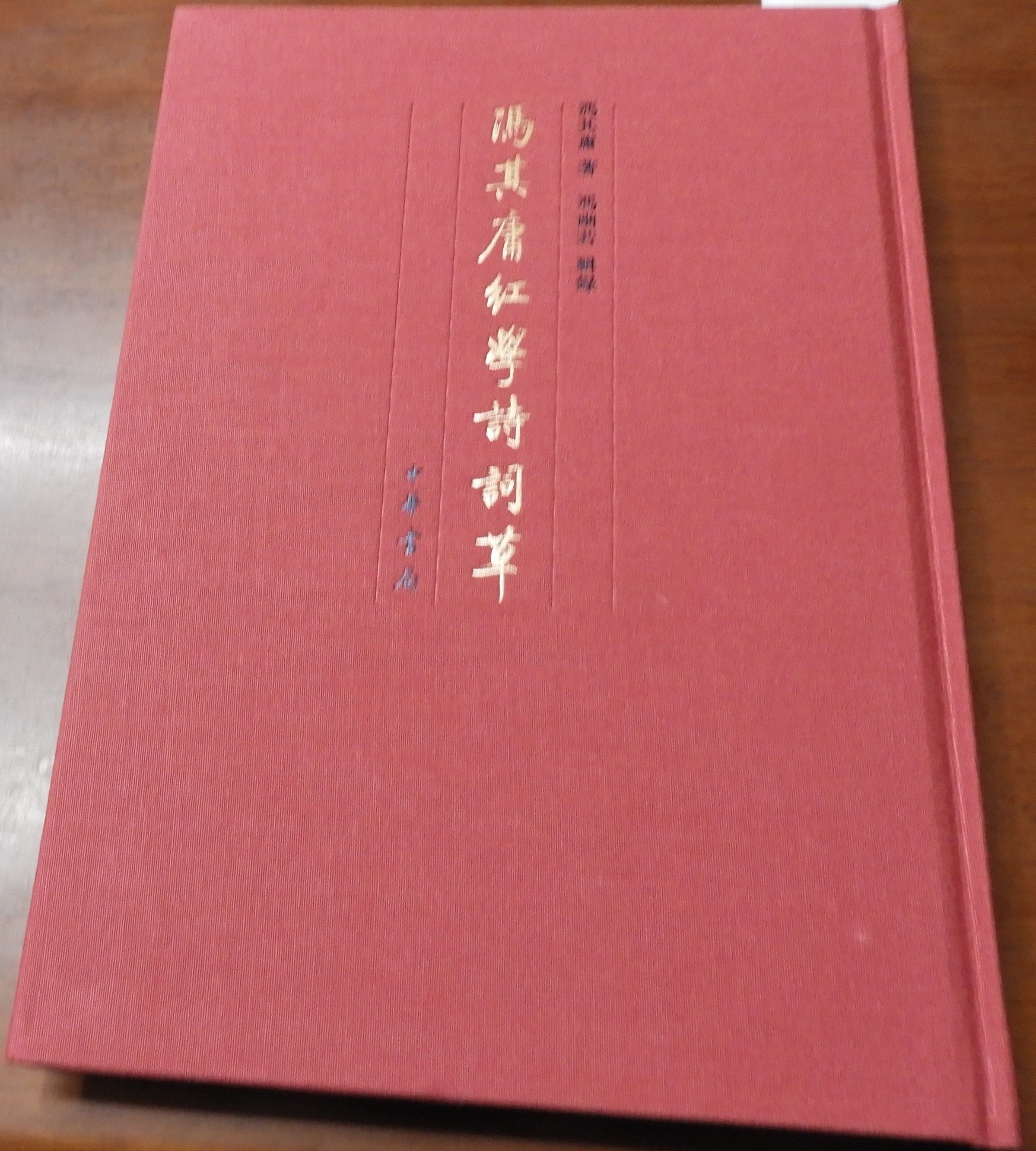 DSCN2133.JPG