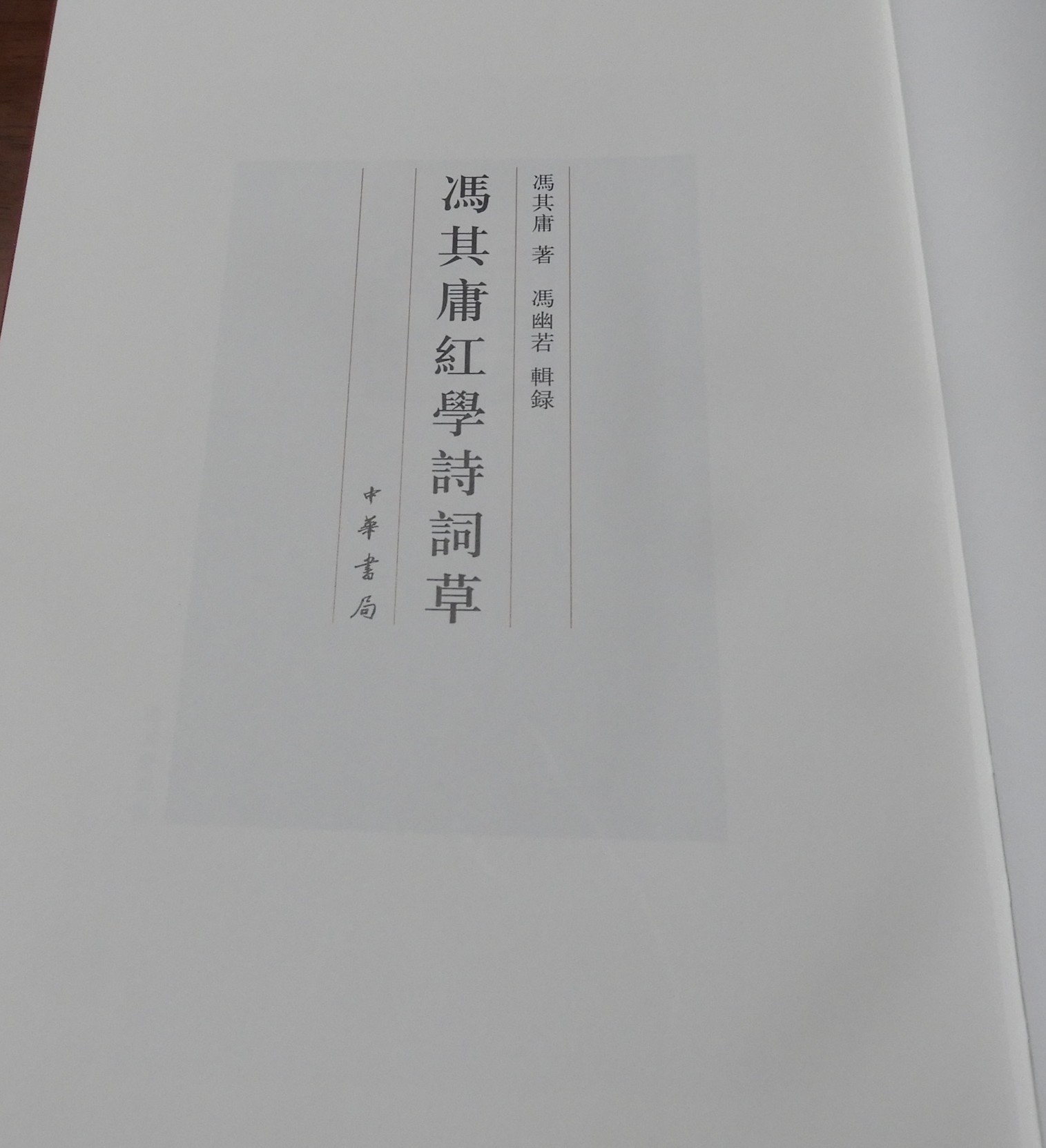 DSCN2134.JPG
