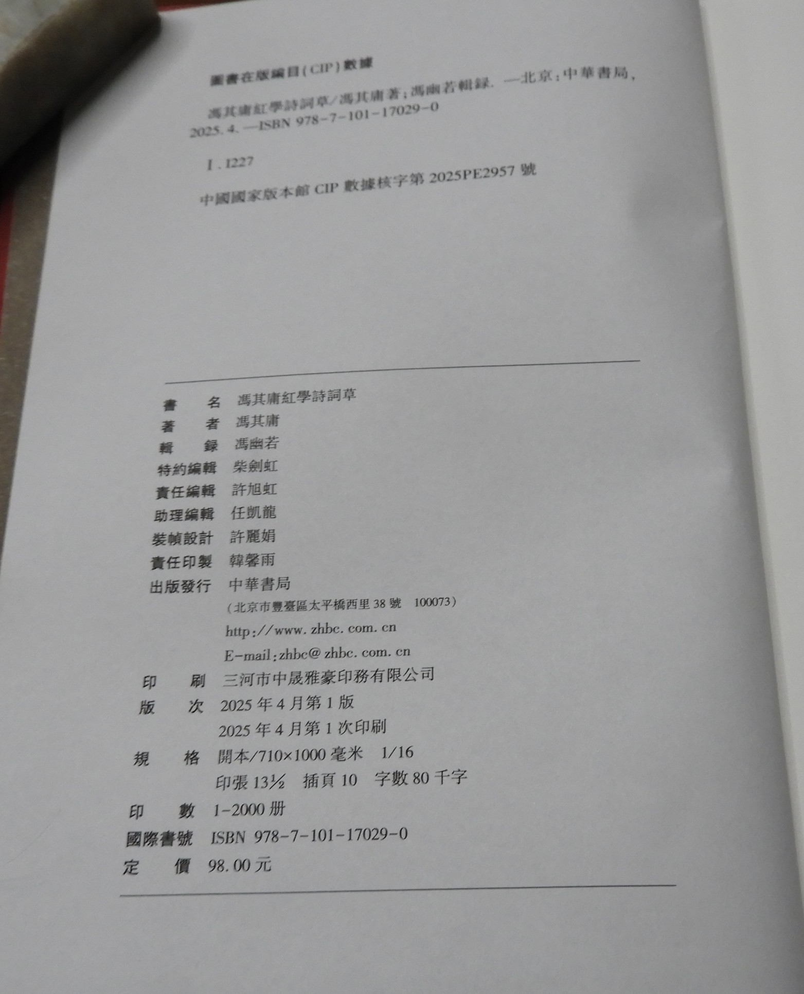 DSCN2172.JPG