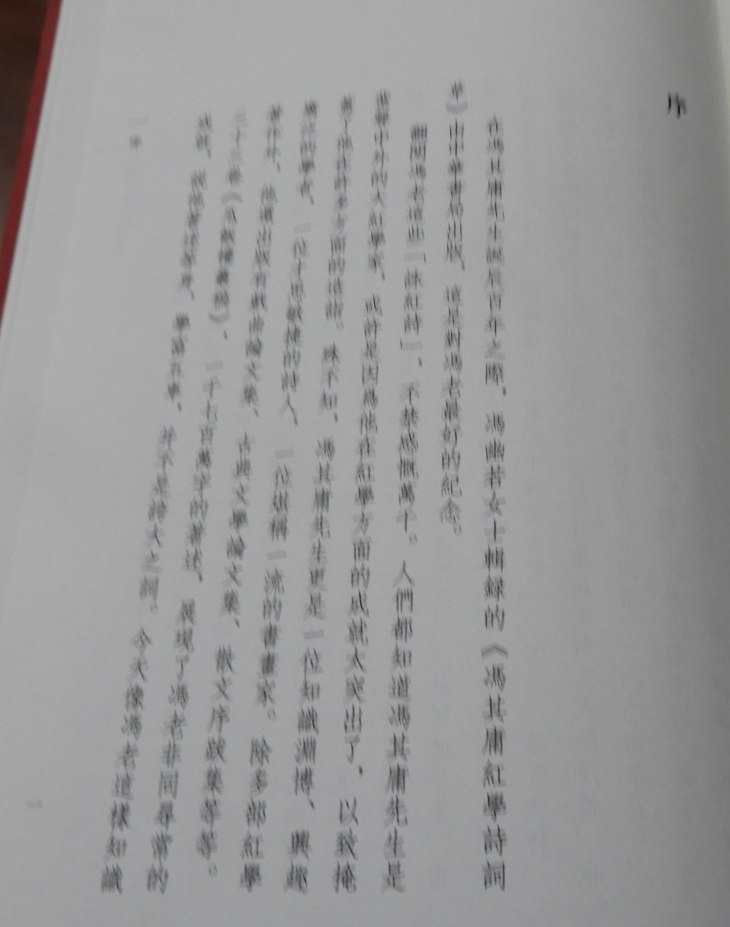 DSCN2151.JPG