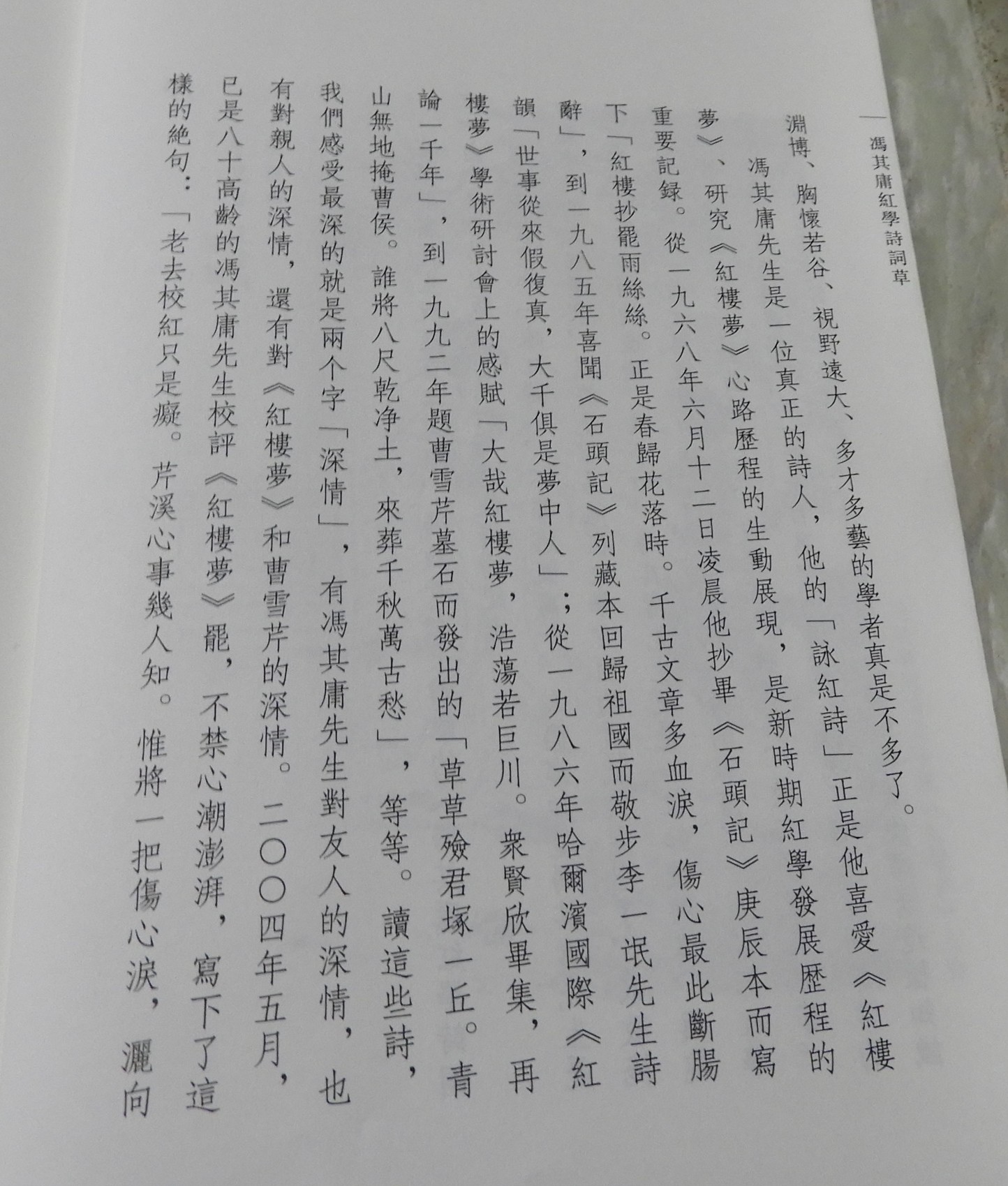 DSCN2152.JPG