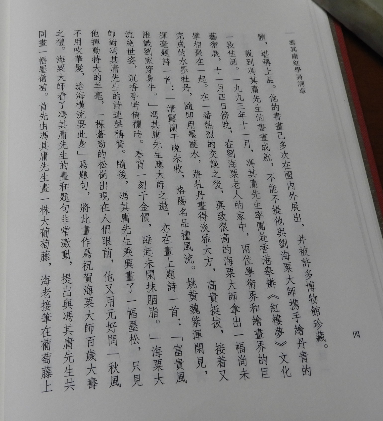 DSCN2154.JPG