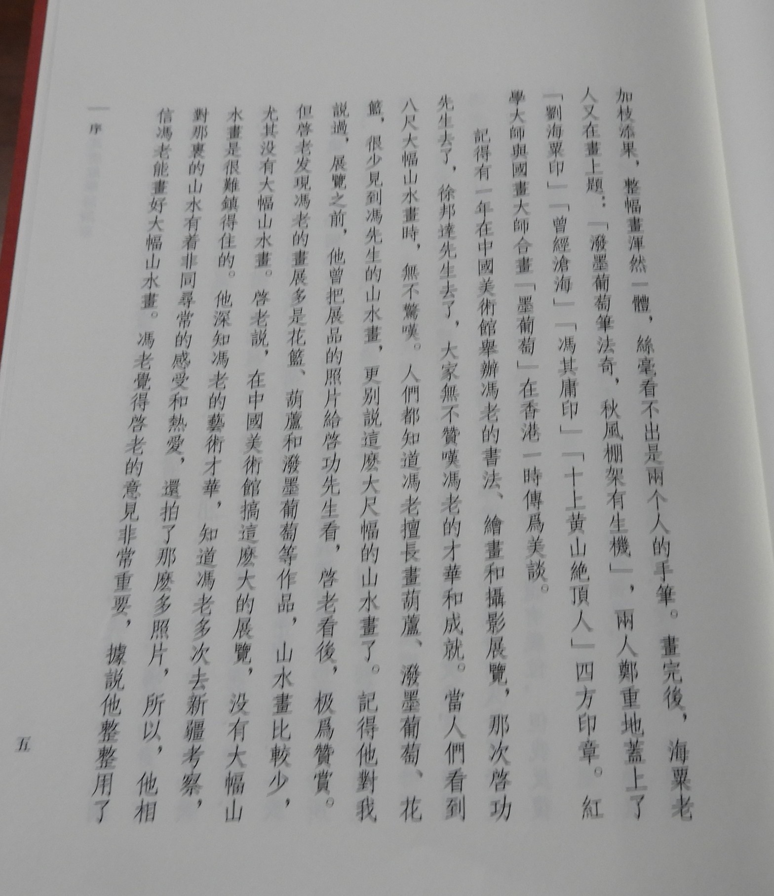 DSCN2155.JPG