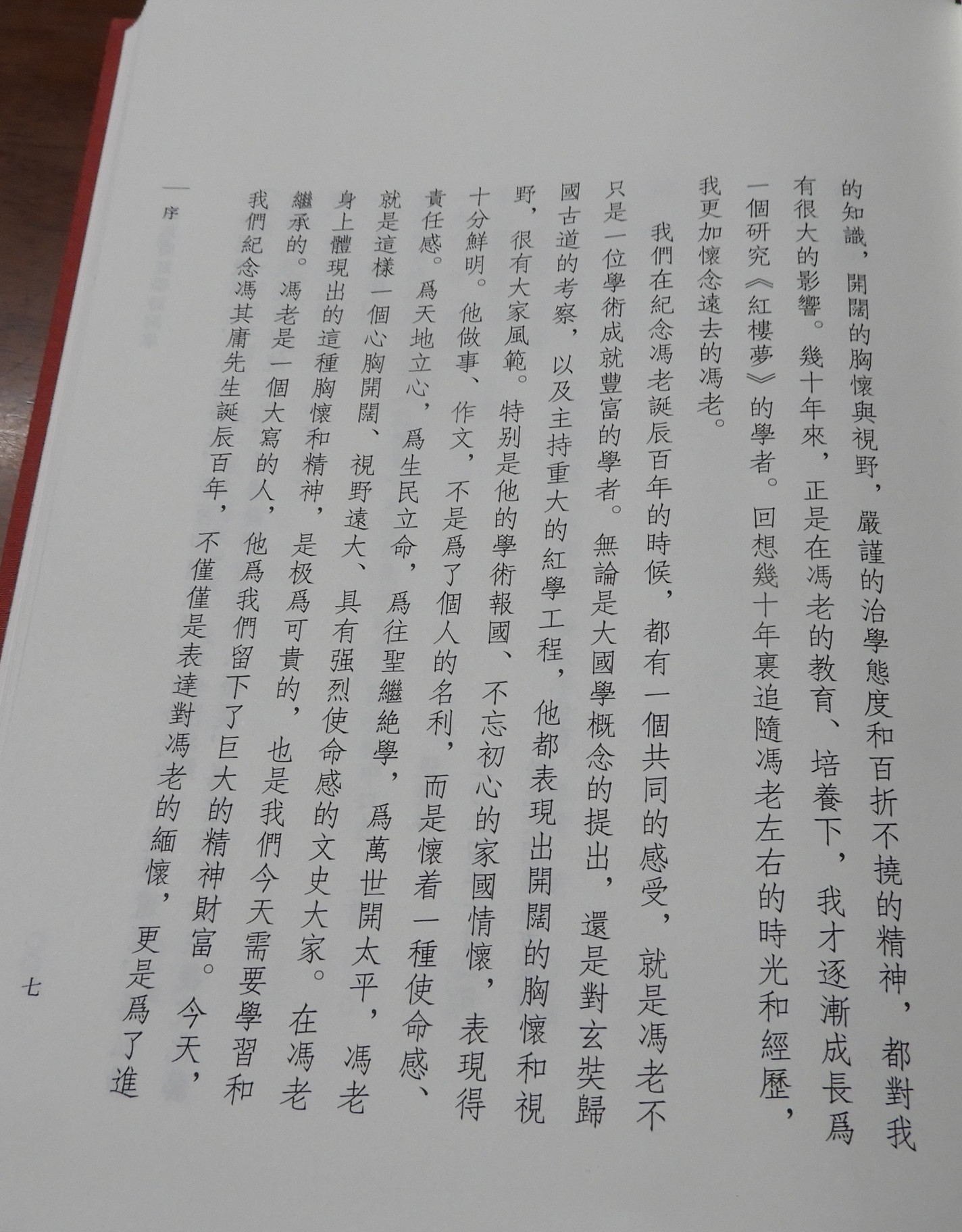 DSCN2157.JPG