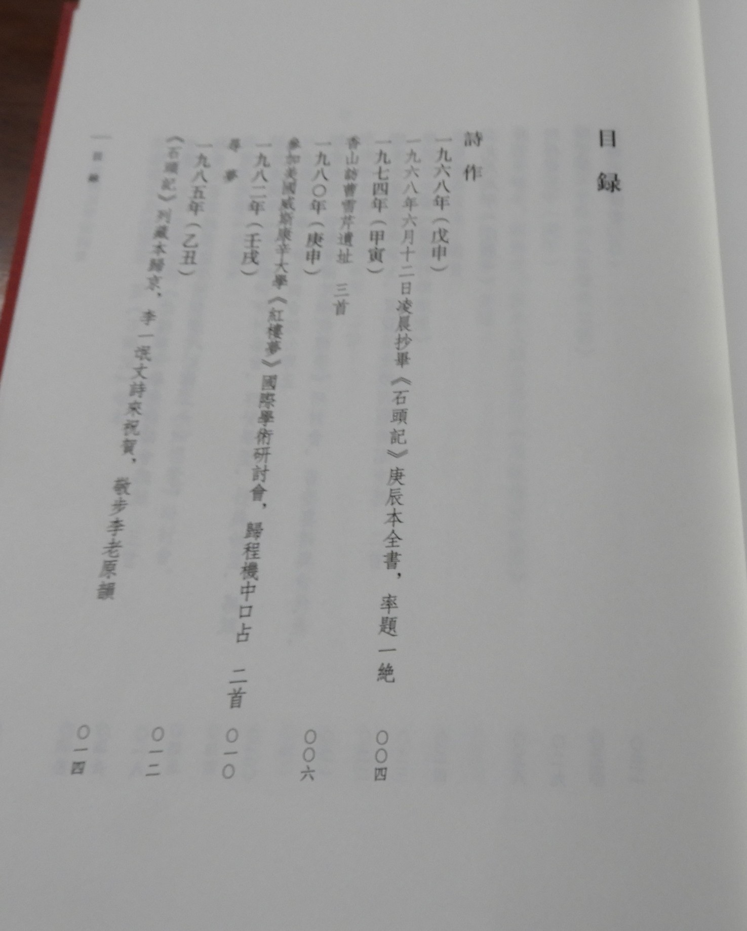 DSCN2159.JPG