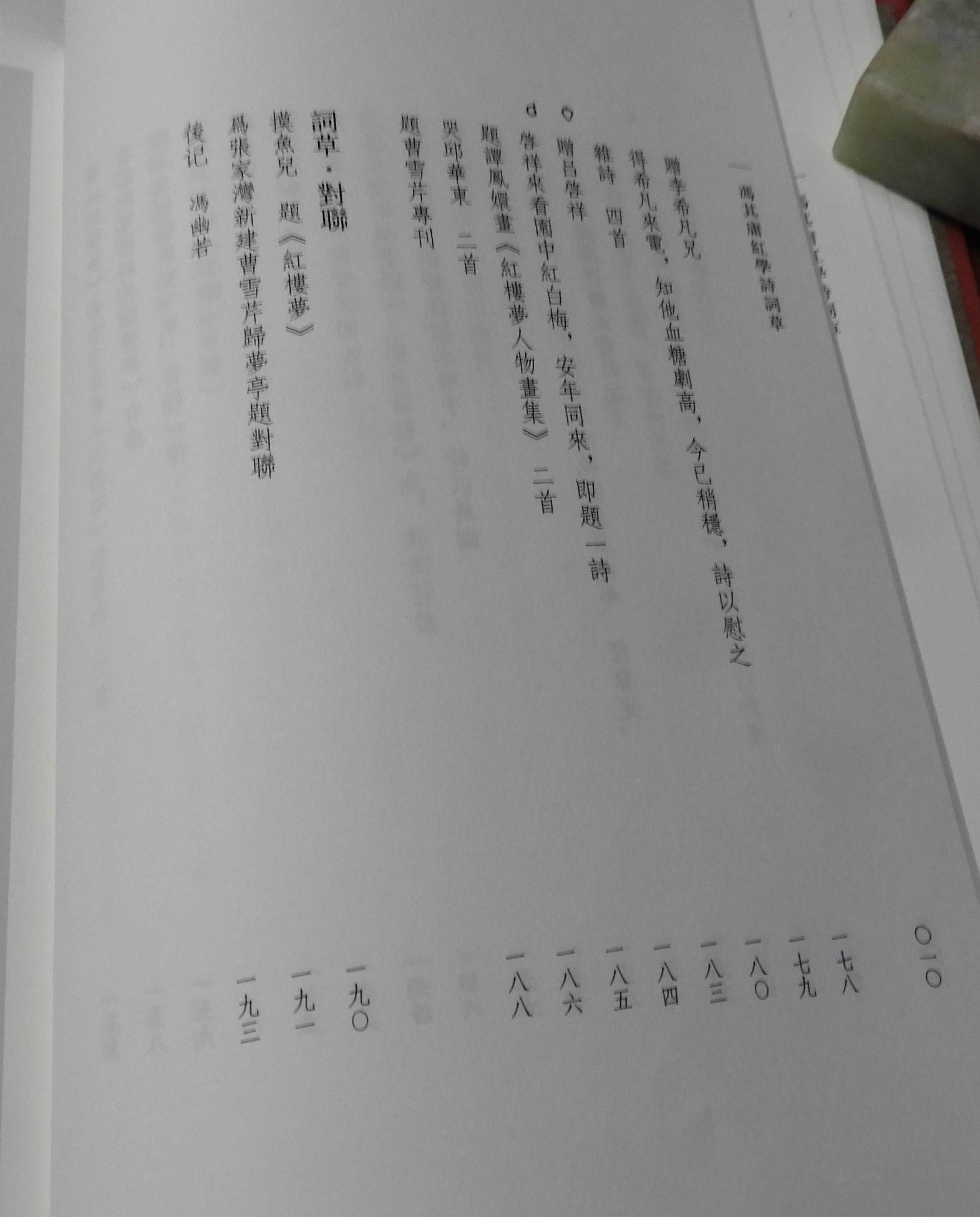 DSCN2168.JPG