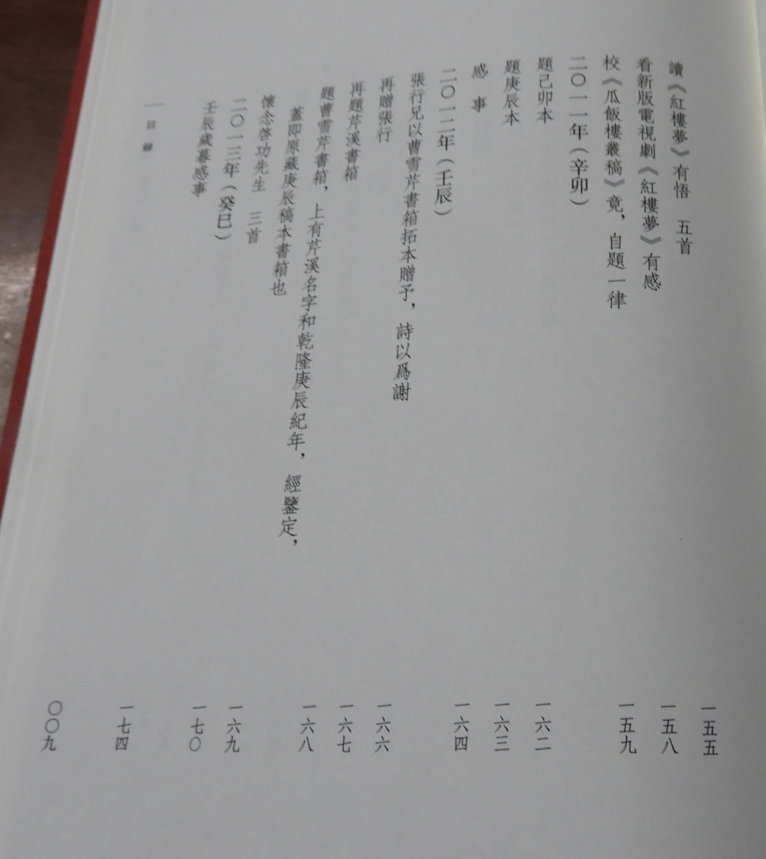 DSCN2167.JPG