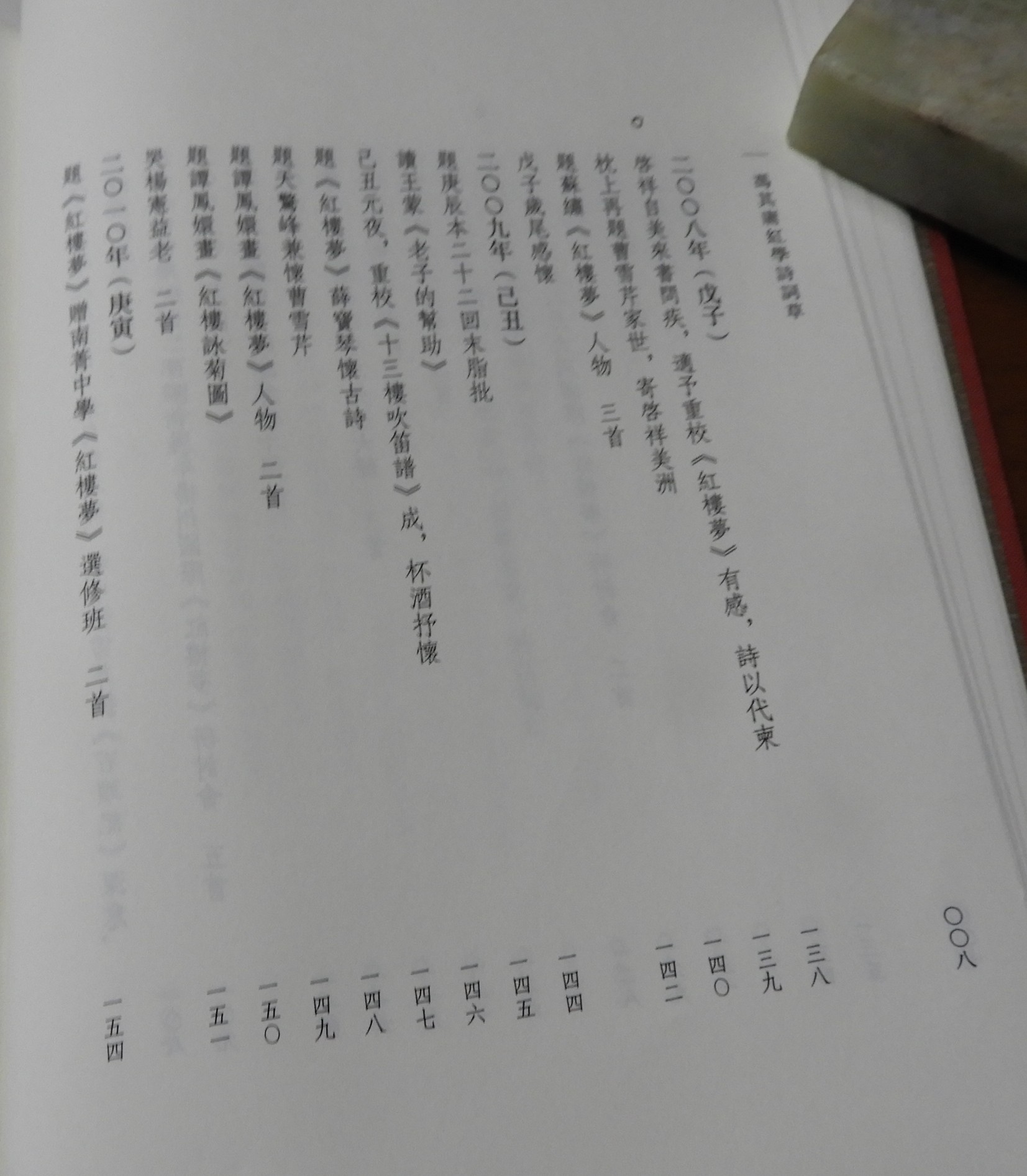 DSCN2166.JPG