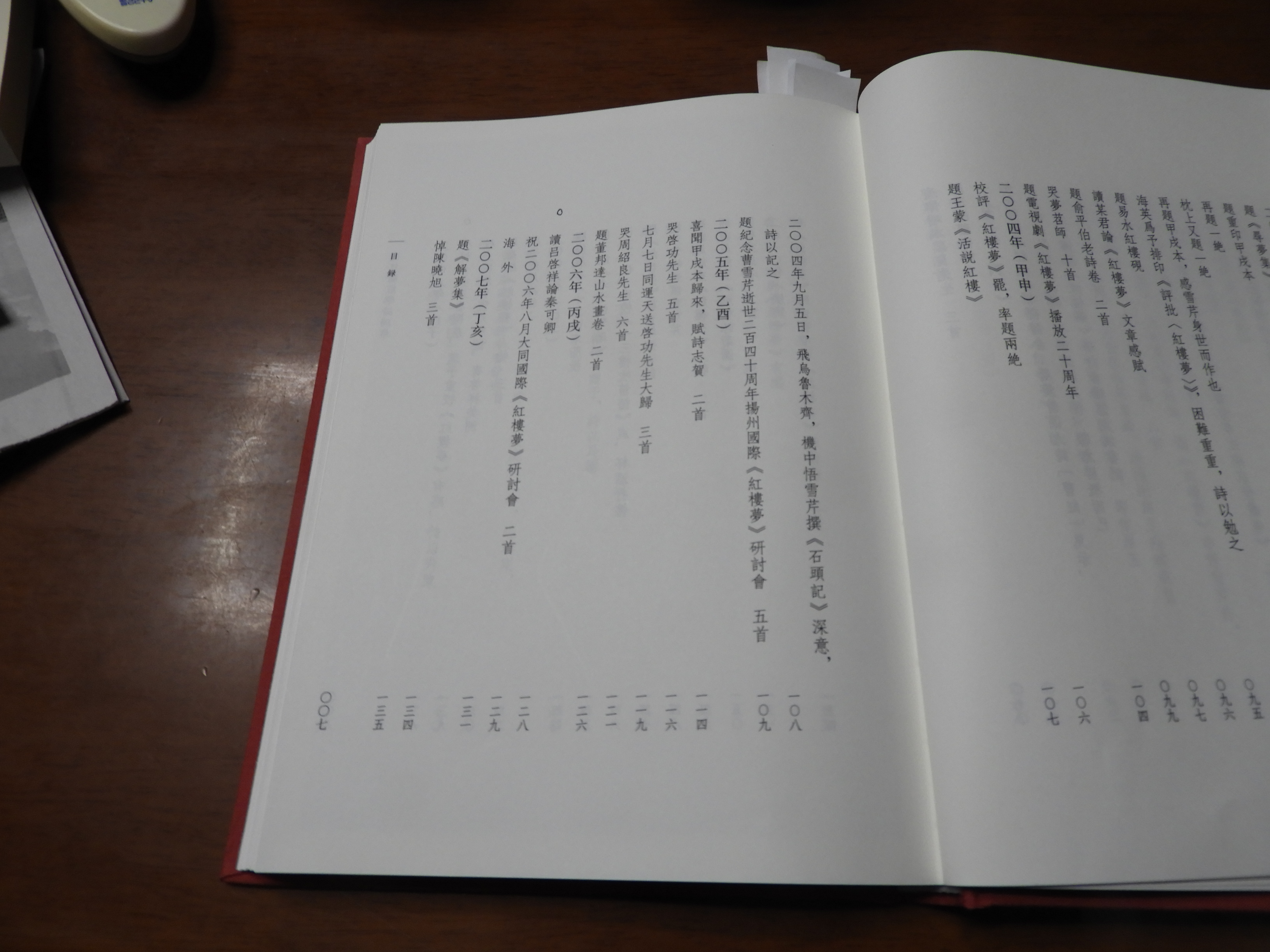 DSCN2165.JPG