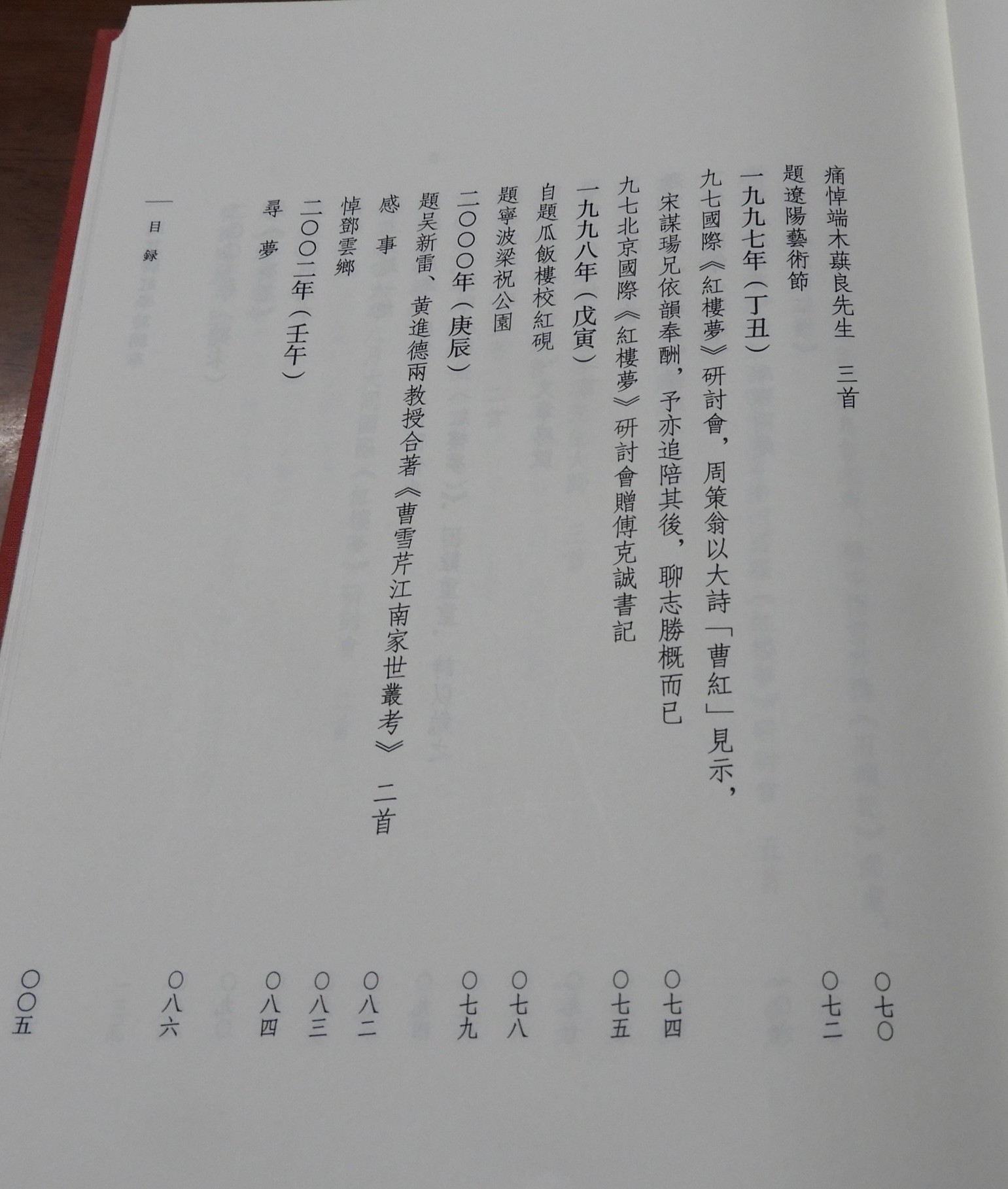 DSCN2163.JPG