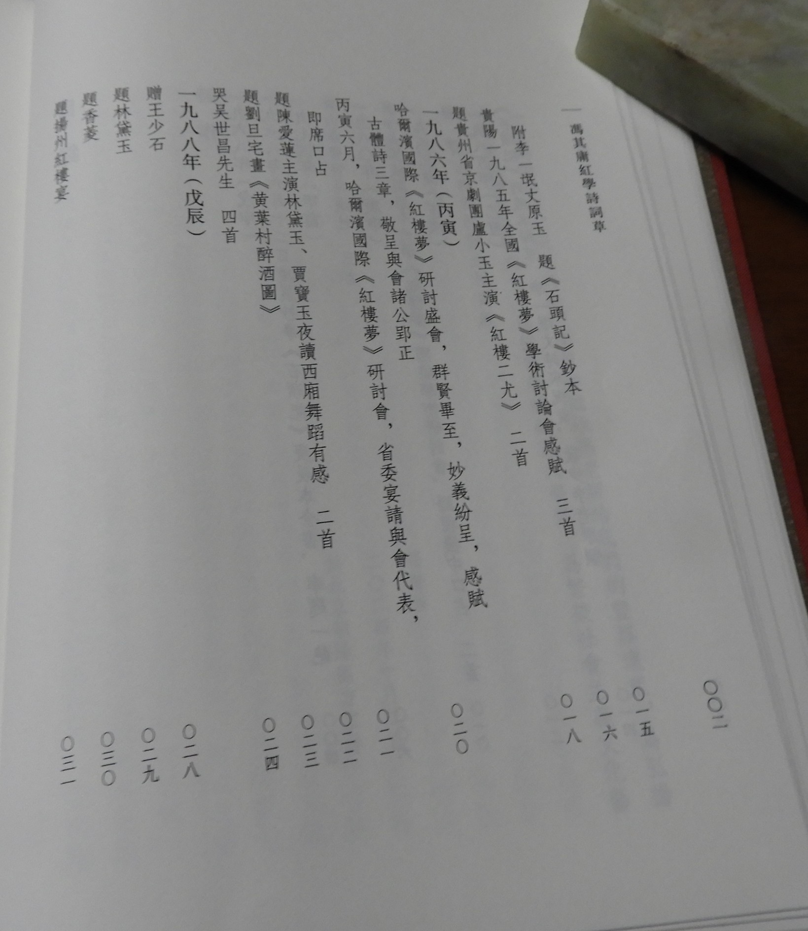 DSCN2160.JPG