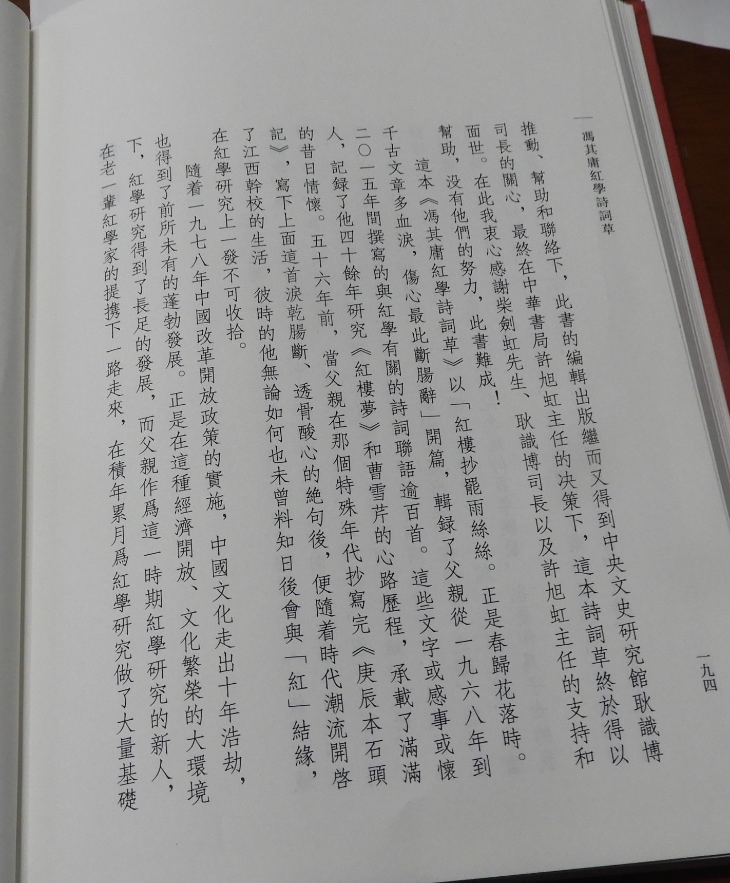 DSCN2170.JPG