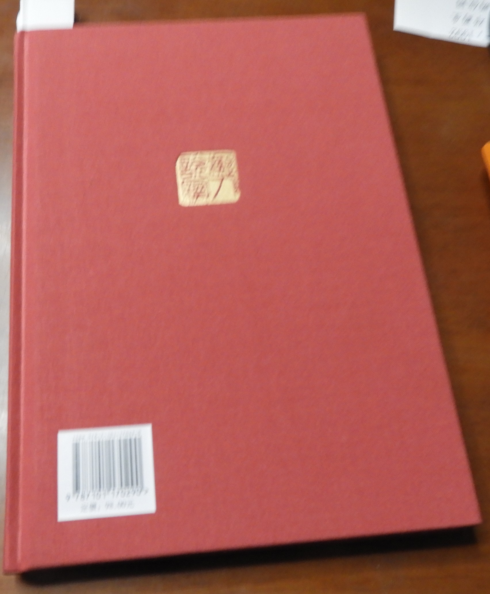 DSCN2173.JPG