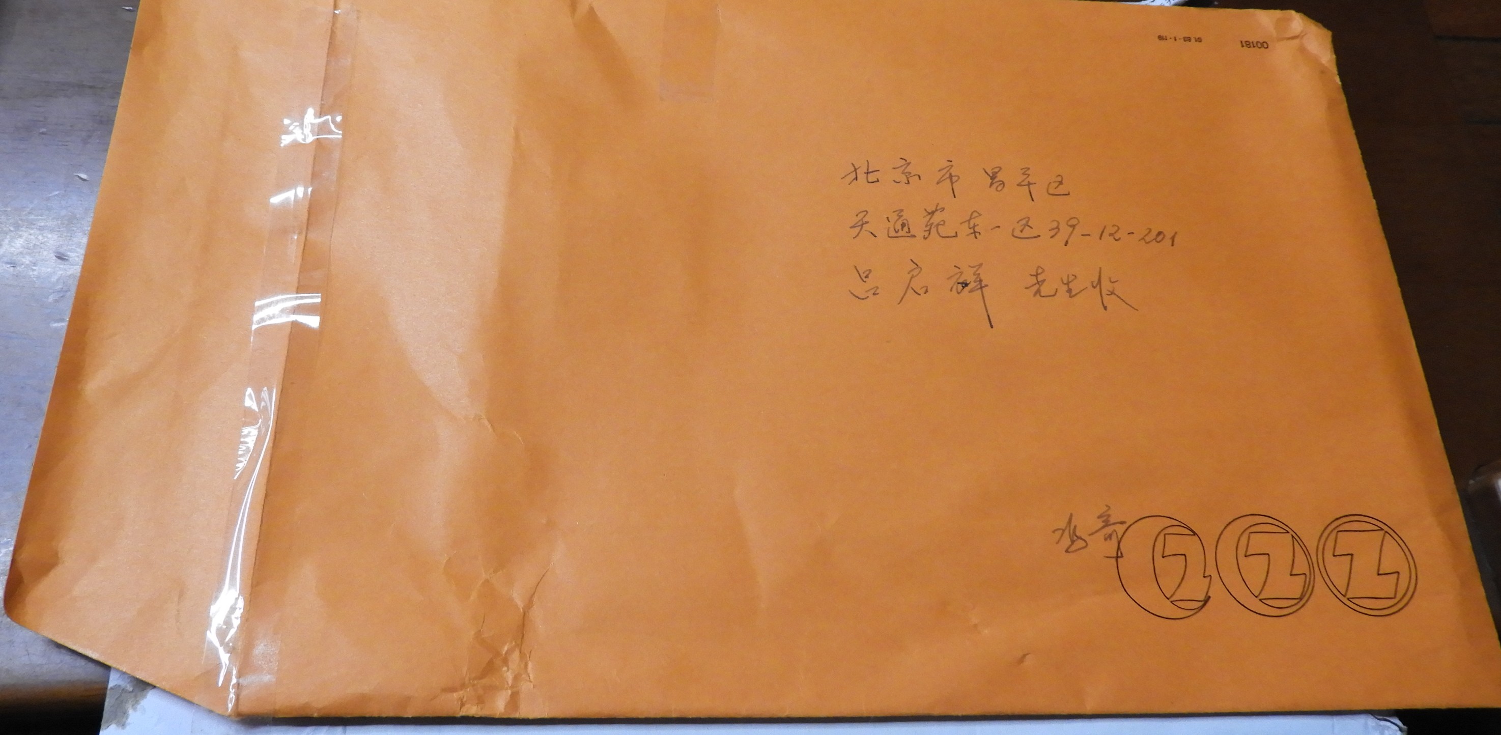 DSCN2174.JPG
