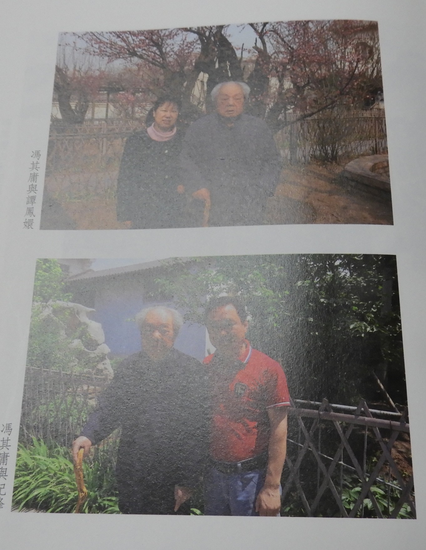 DSCN2147.JPG