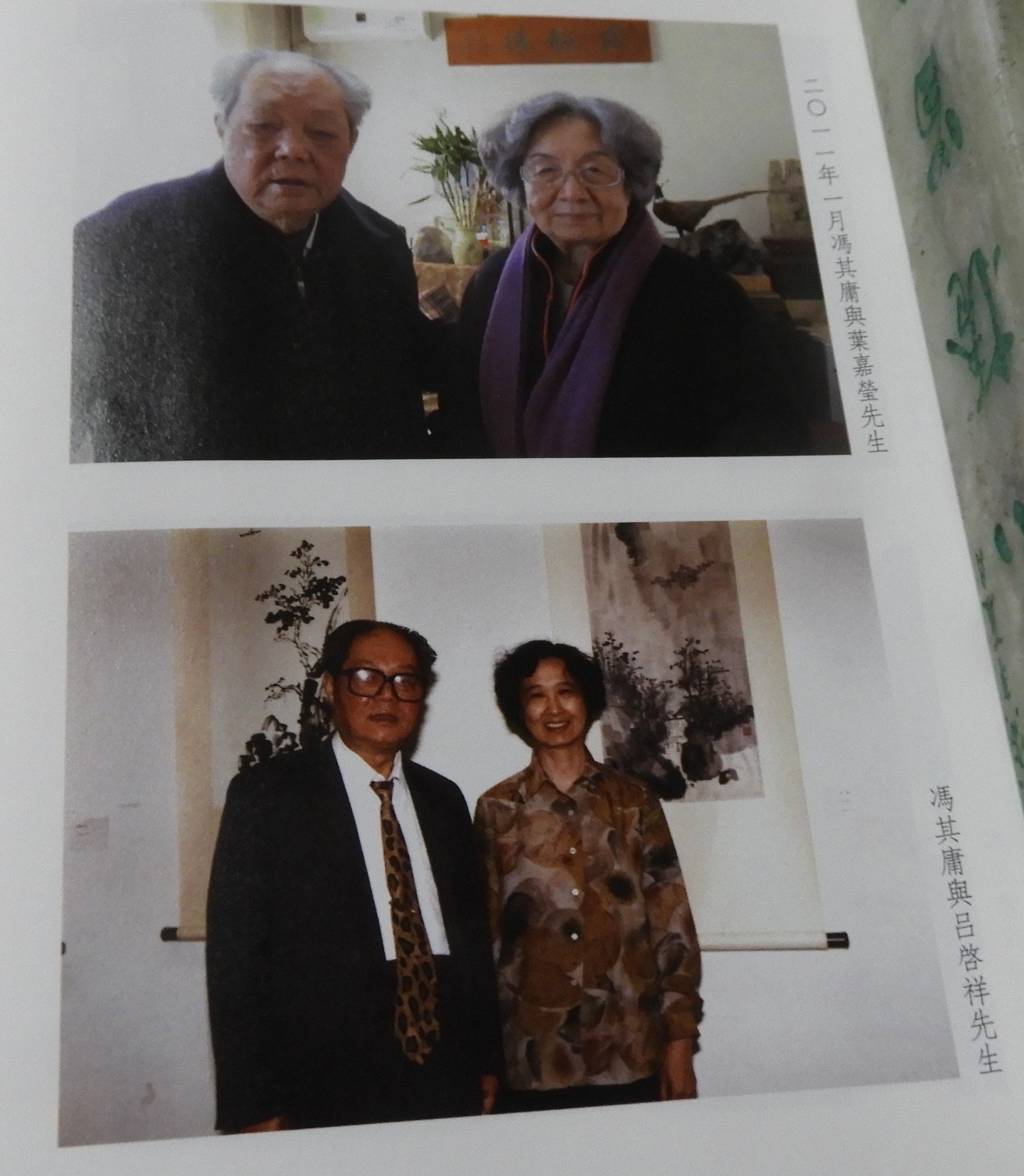 DSCN2145.JPG