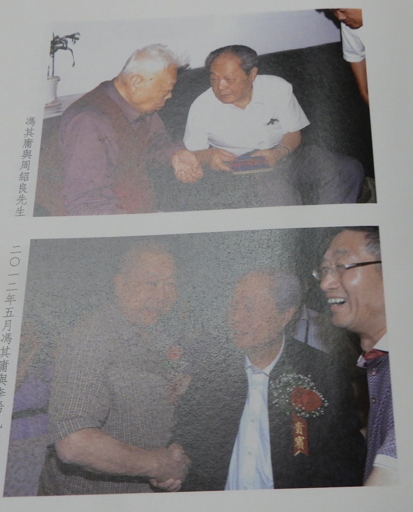DSCN2144.JPG