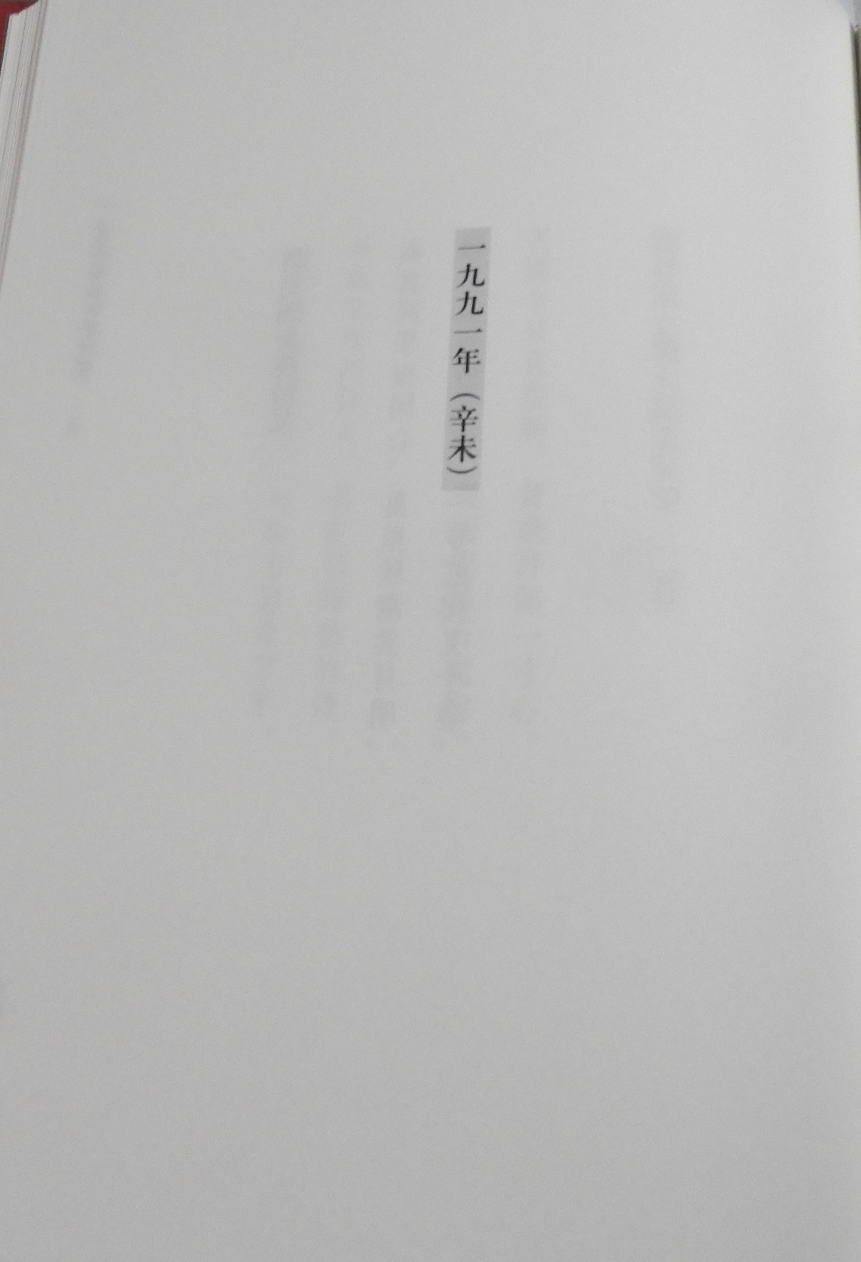 DSCN2175.JPG