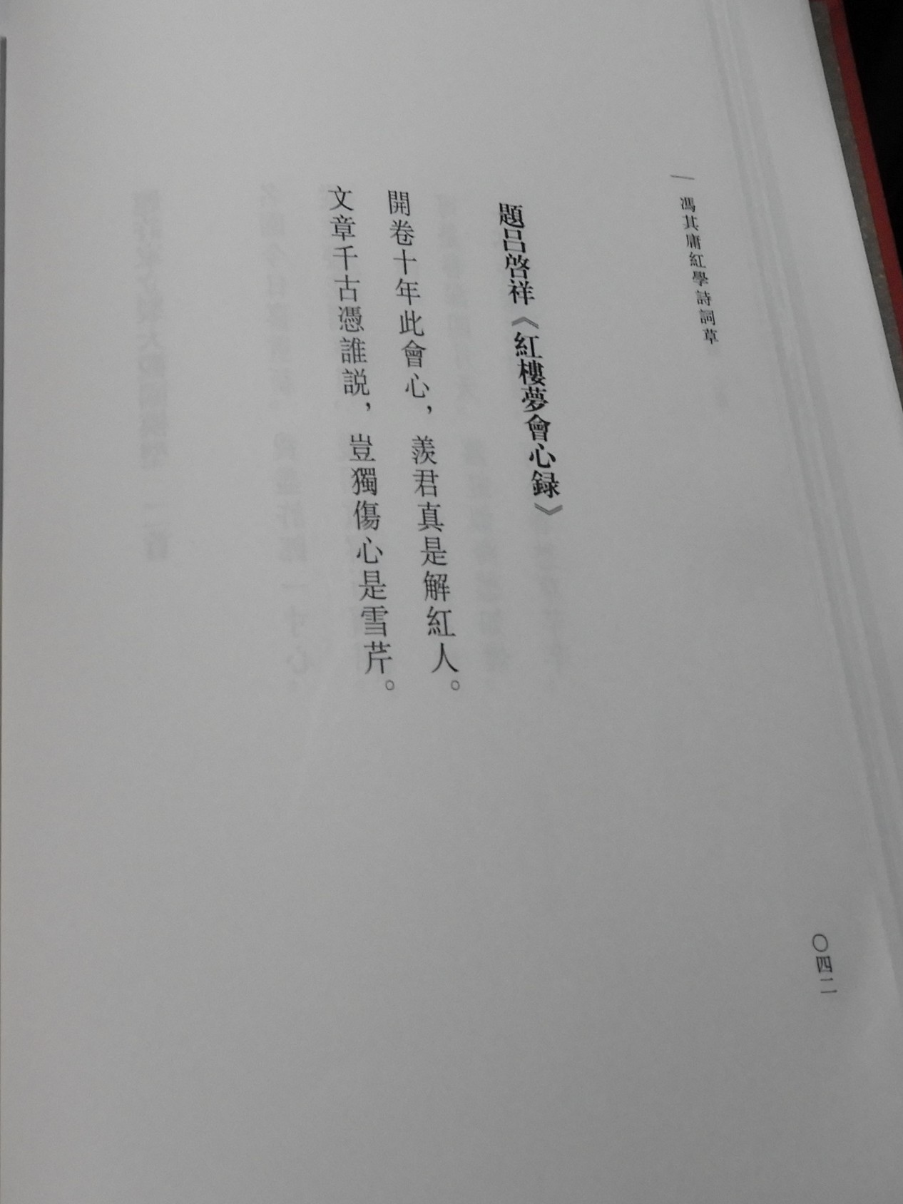 DSCN2176.JPG
