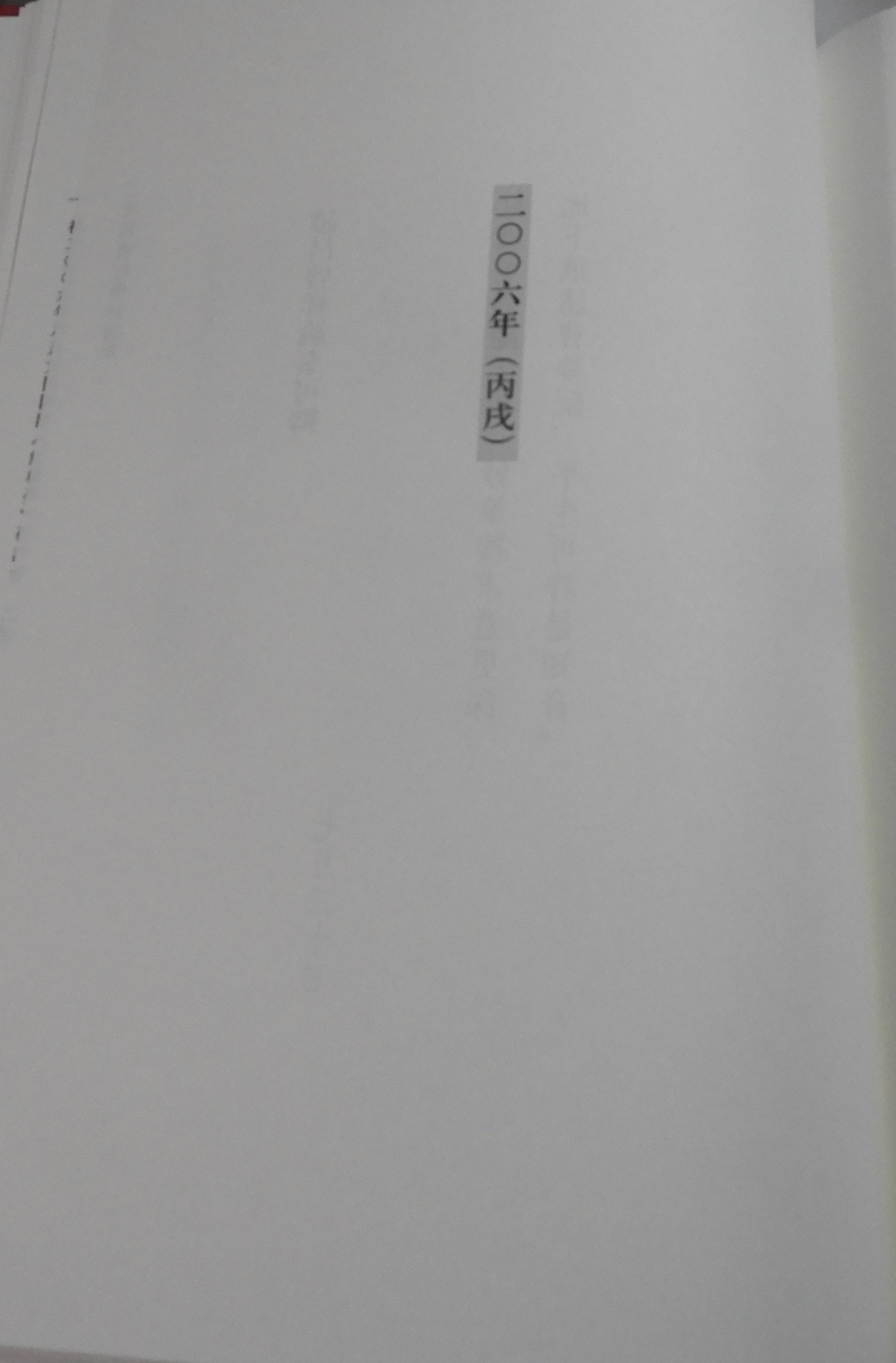 DSCN2177.JPG