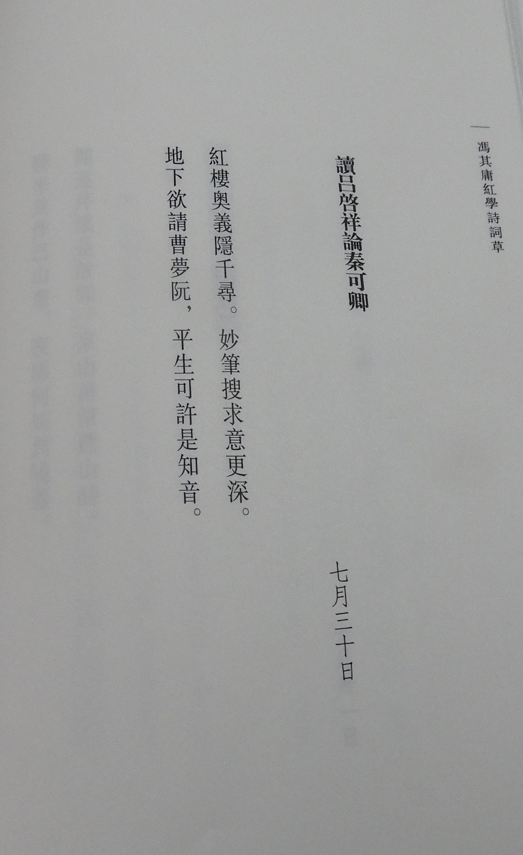 DSCN2178.JPG