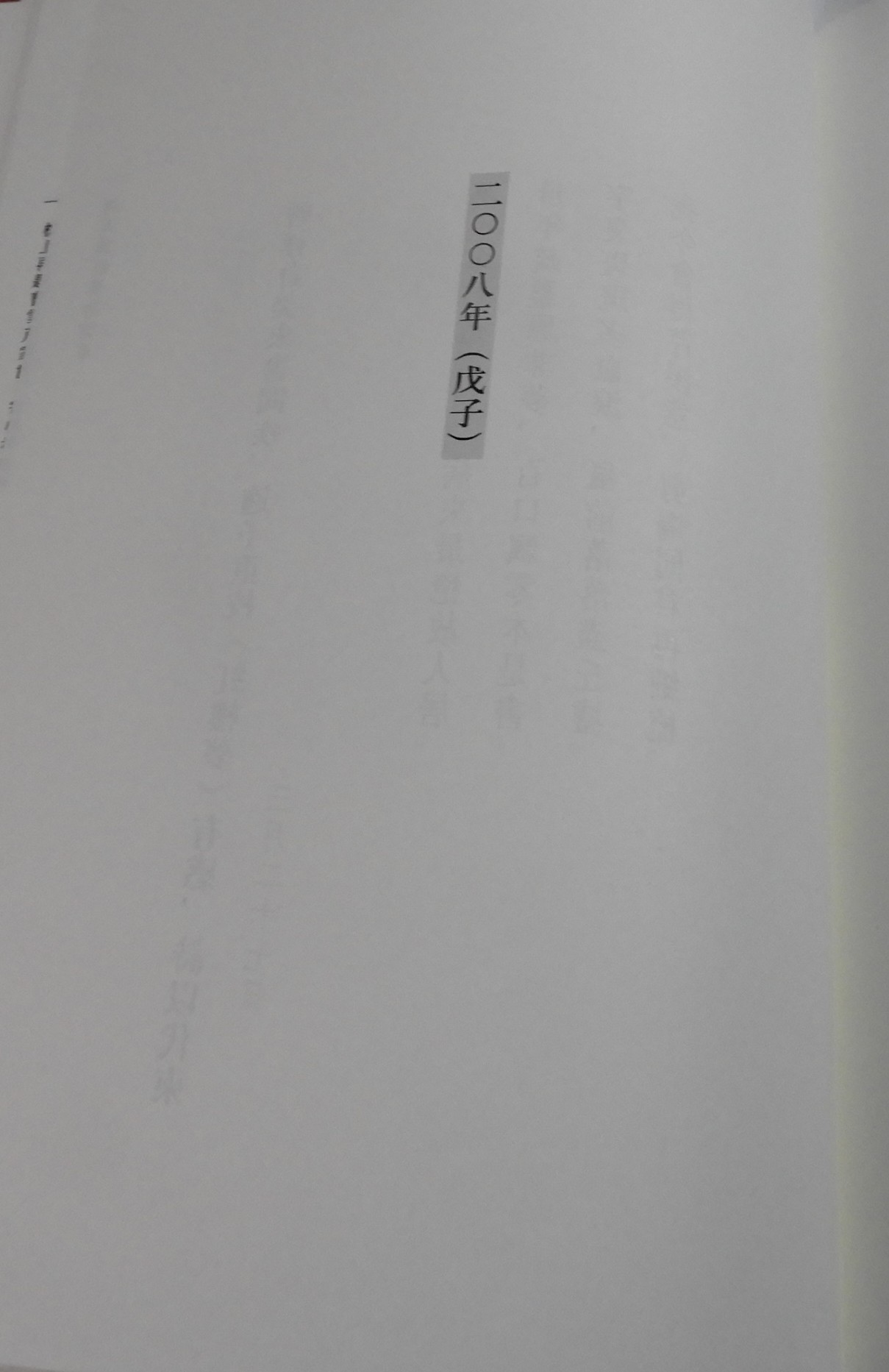 DSCN2179.JPG