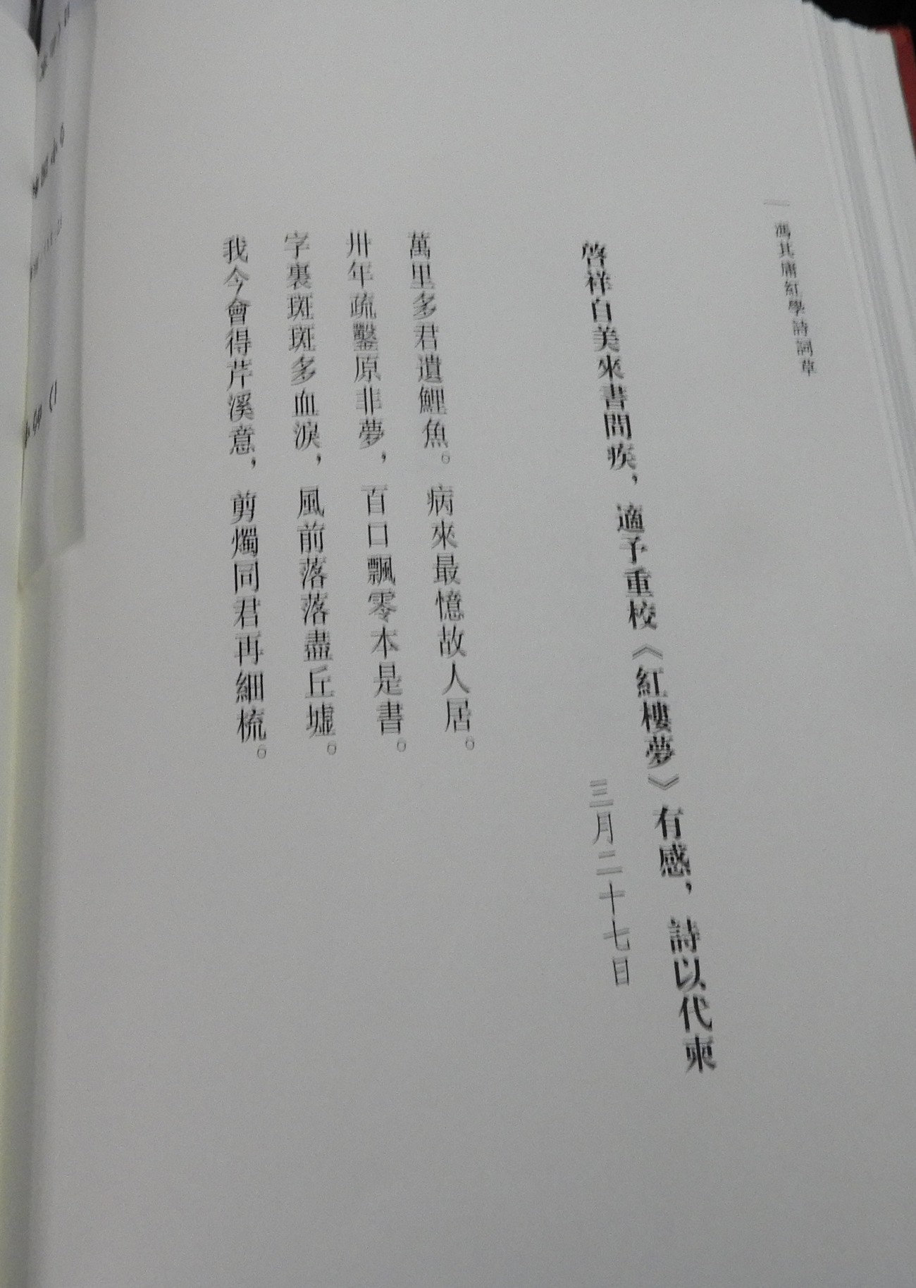 DSCN2180.JPG
